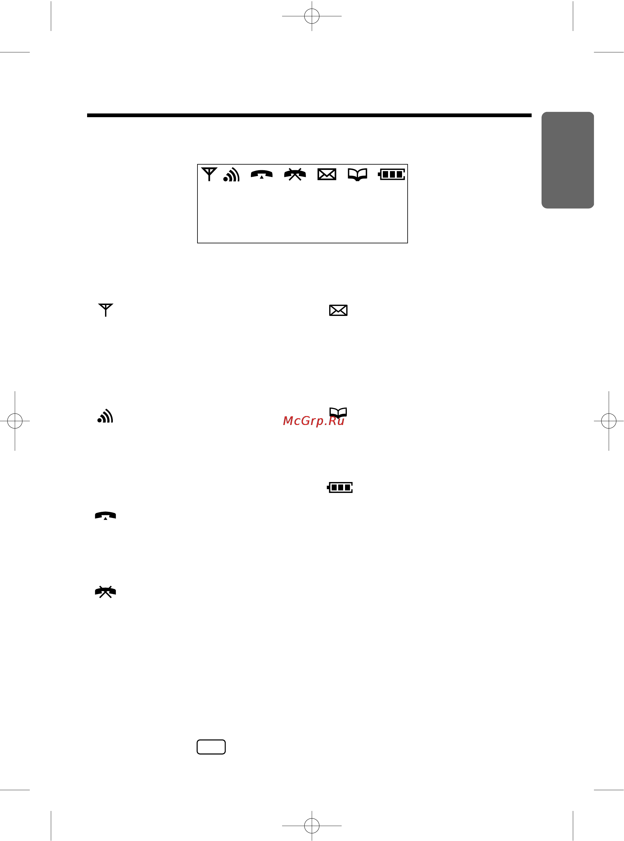 Panasonic KX-TCD965RUC [9/92] V лй и вд