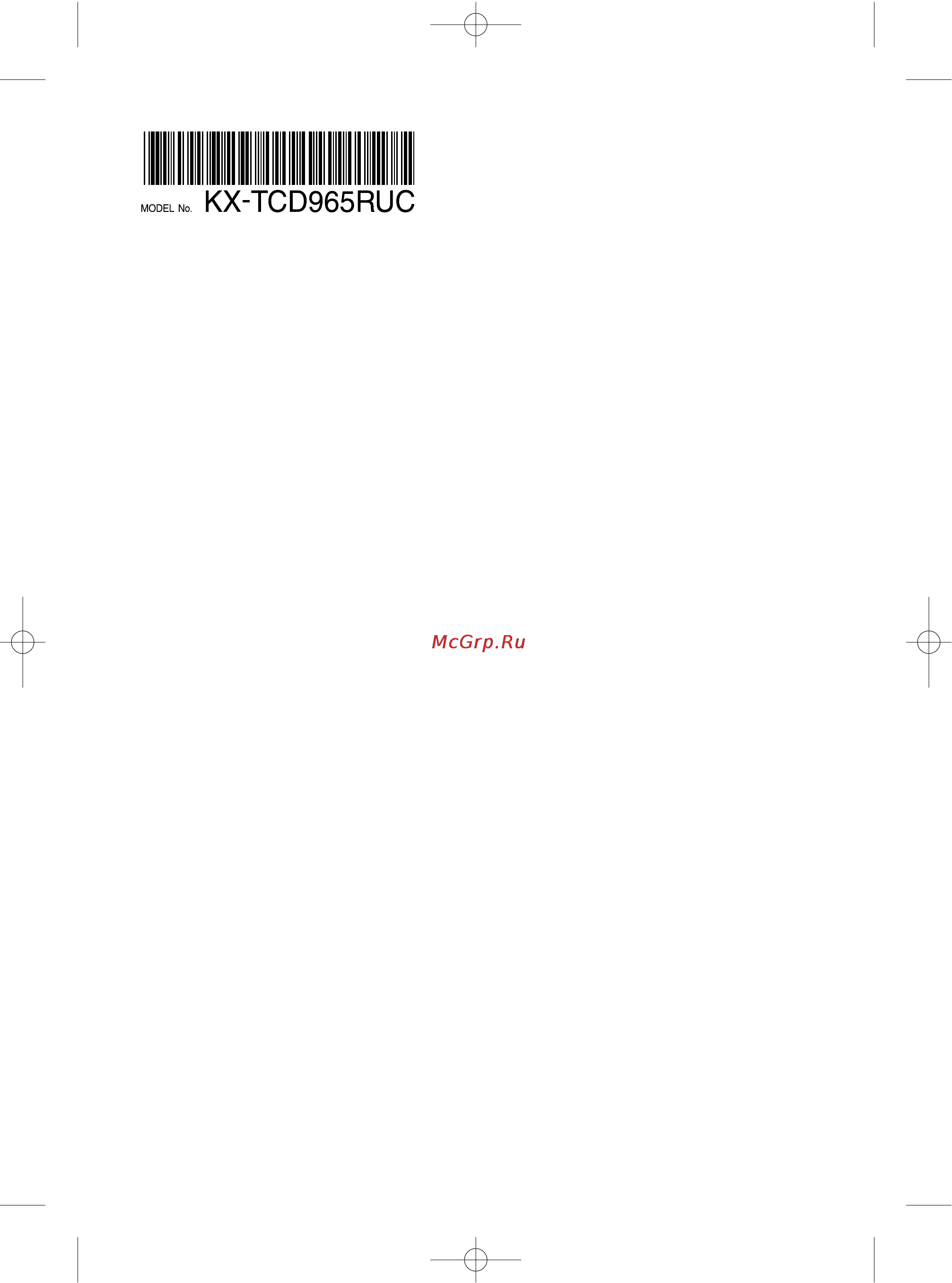 Panasonic KX-TCD965RUC [92/92] Pqqx12800za uk