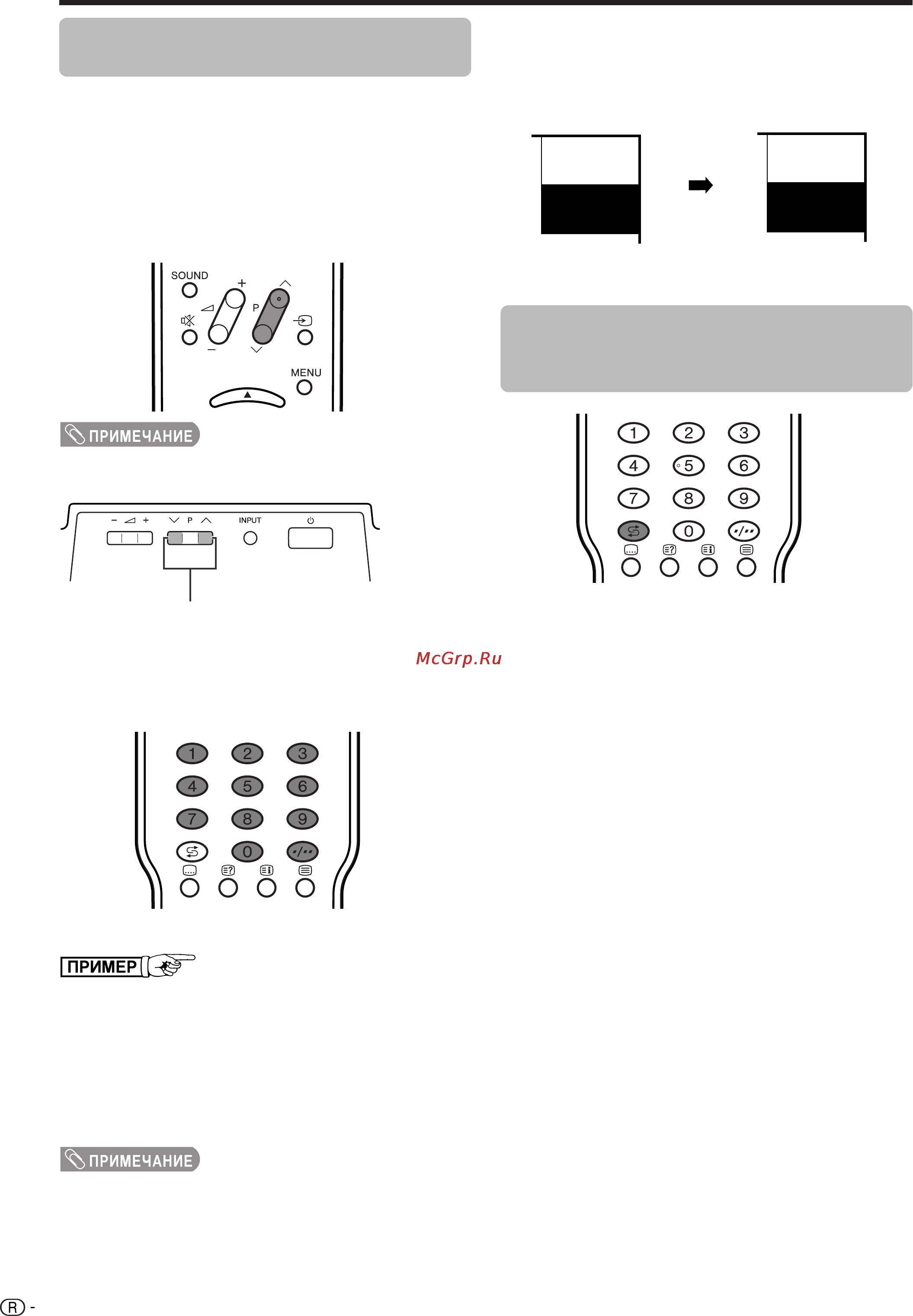 Sharp LC-37GA4E [18/62] Использование кнопок для переключения каналов и