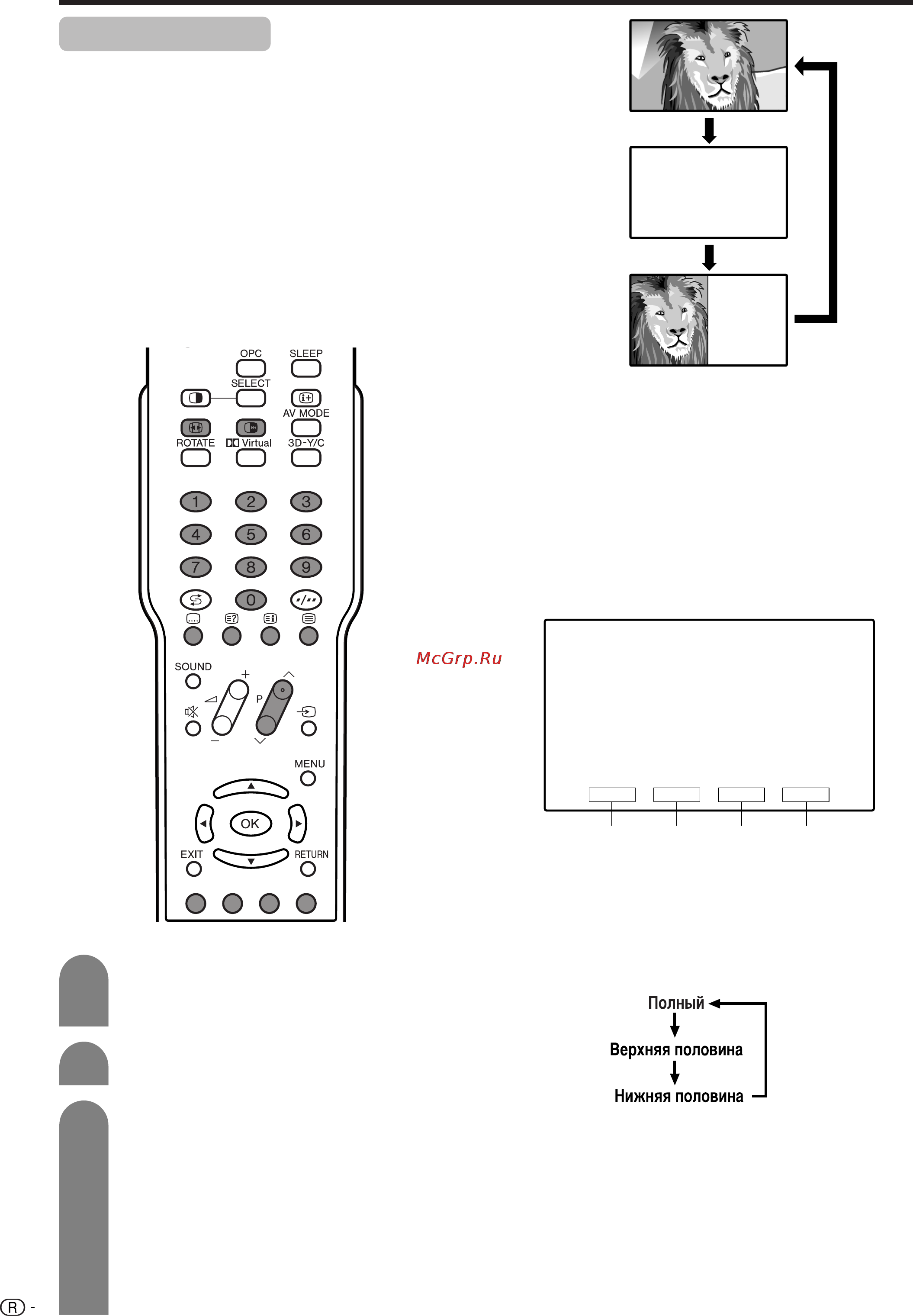 Sharp LC-37GA4E [52/62] Функция телетекста