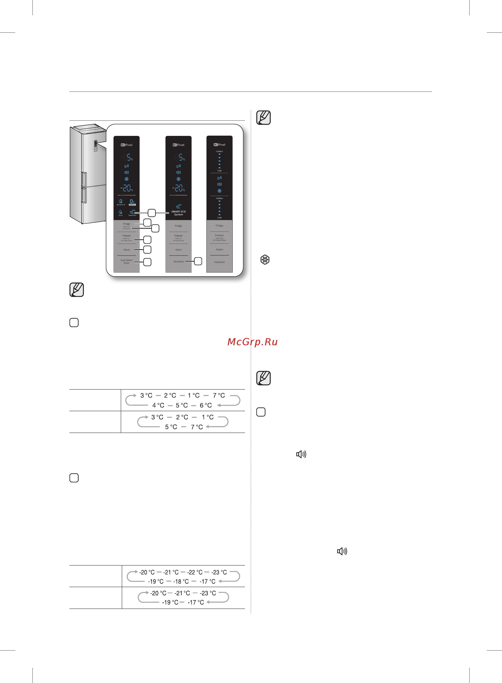 Samsung RL-59 GYBMG [26/48] Експлуатація холодильника