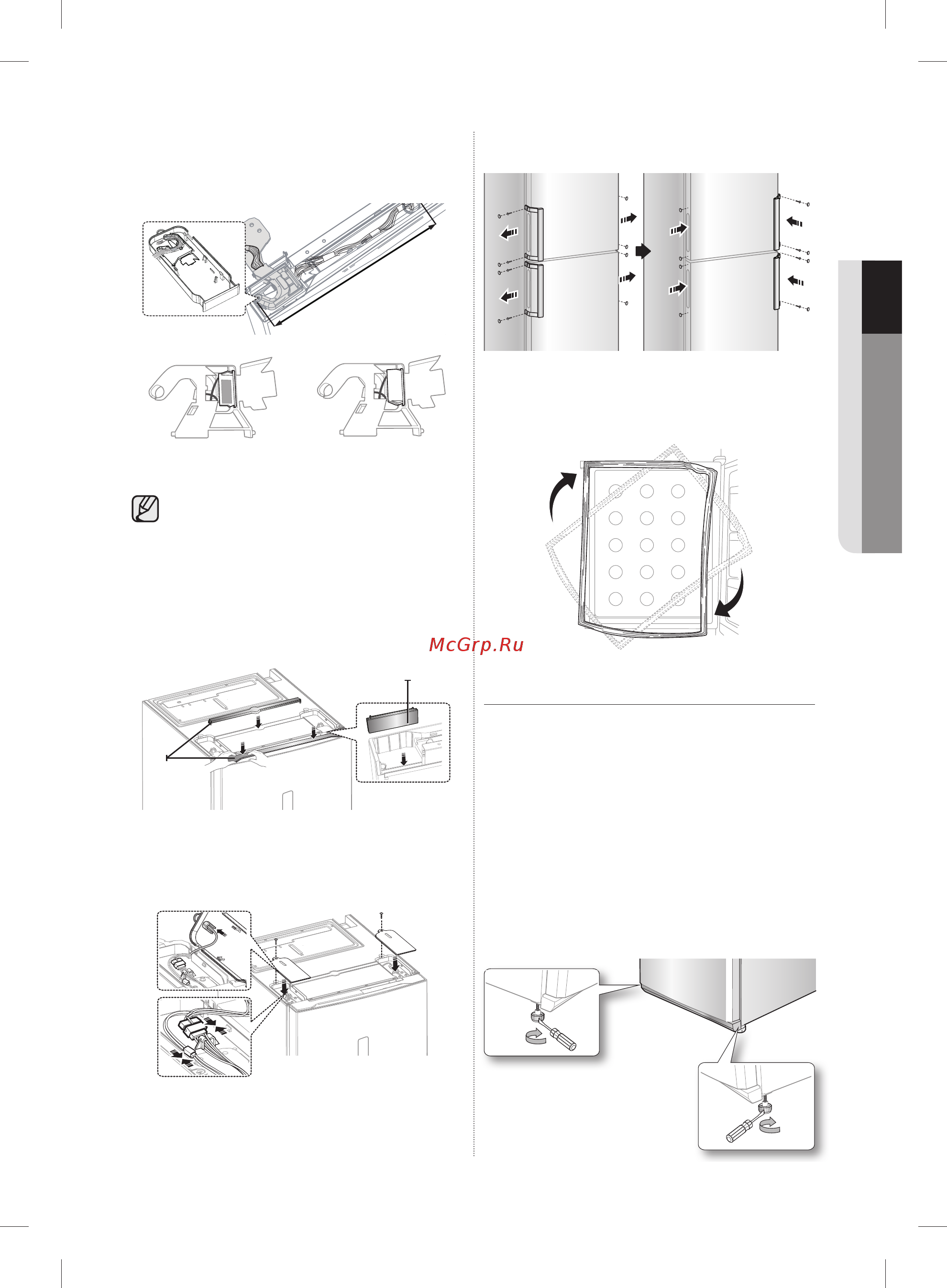 Samsung RL-59 GYBMG [41/48] Тоңазытқышты түзуле
