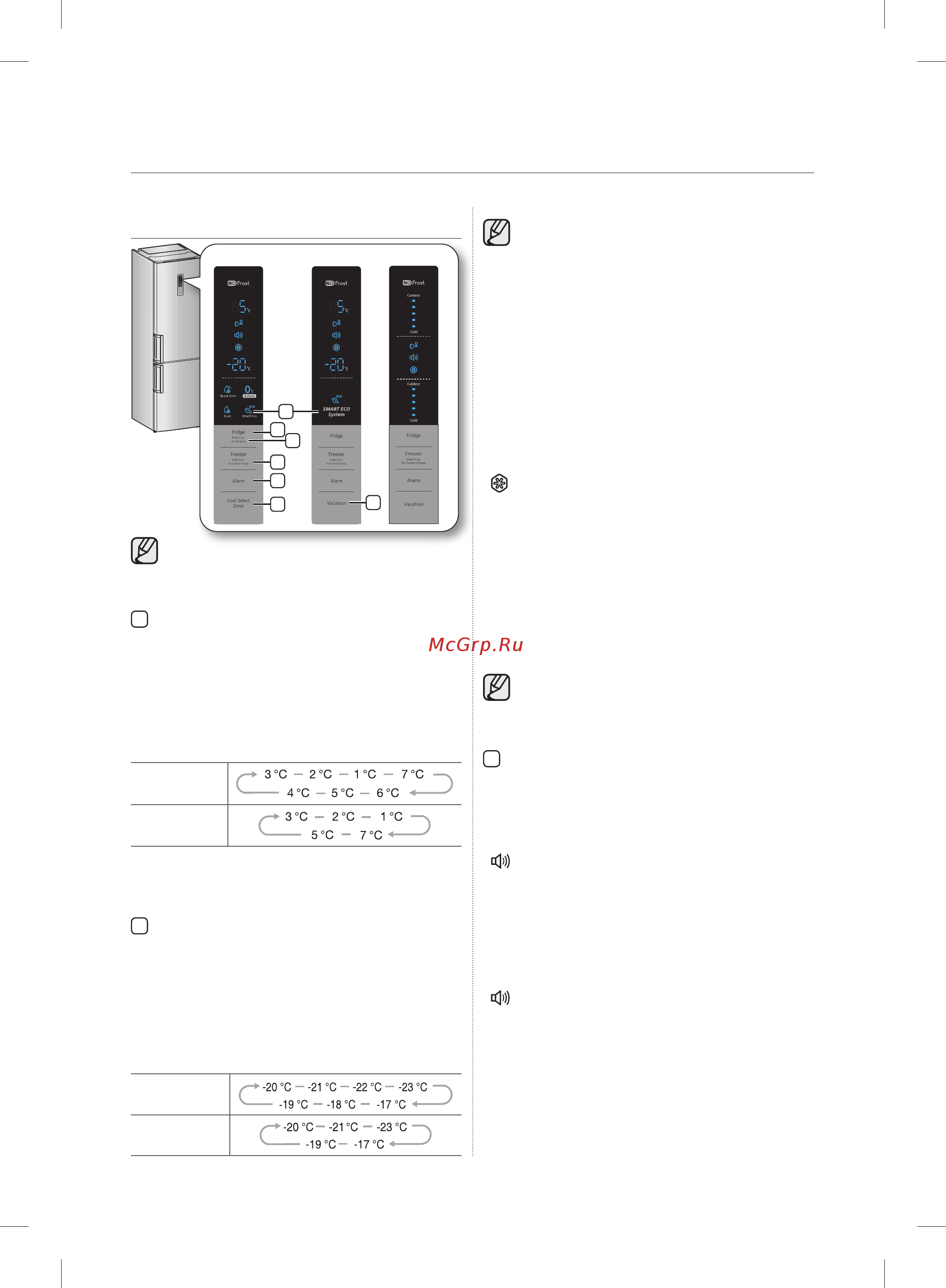 Samsung RL-59 GYBMG [42/48] Тоңазытқышпен жұмыс істеу