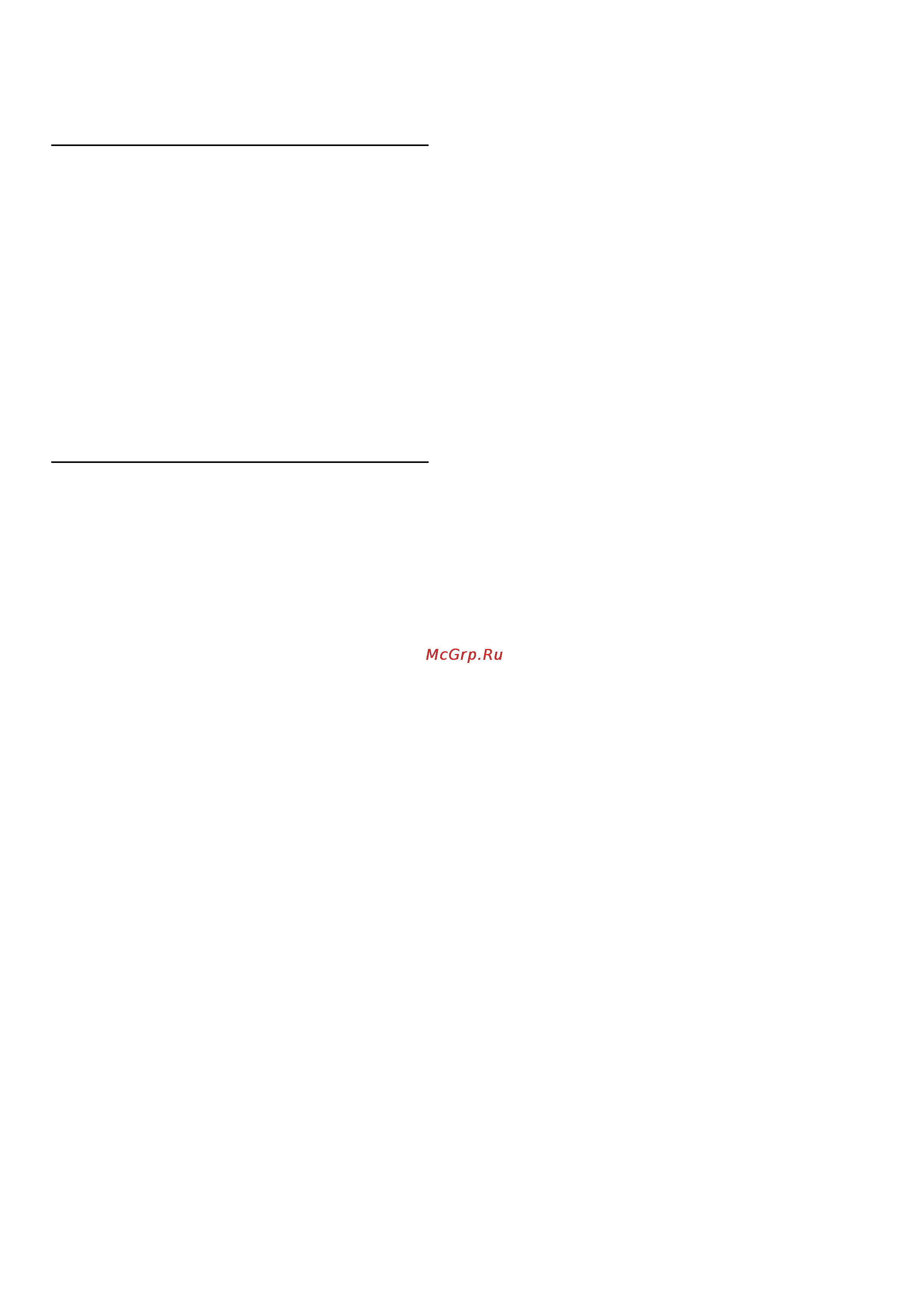 Philips 46PFL8606H/60 [10/92] 23 45 6 7