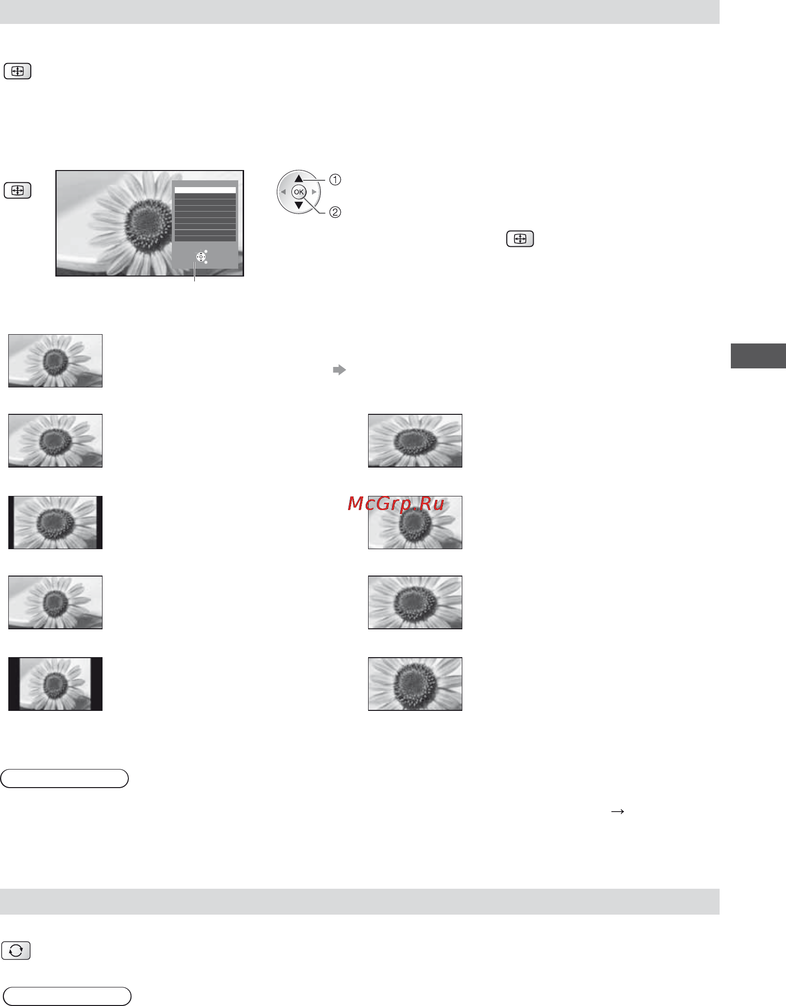 Panasonic TX-PR42UT30 [21/96] Предыдущий просмотр
