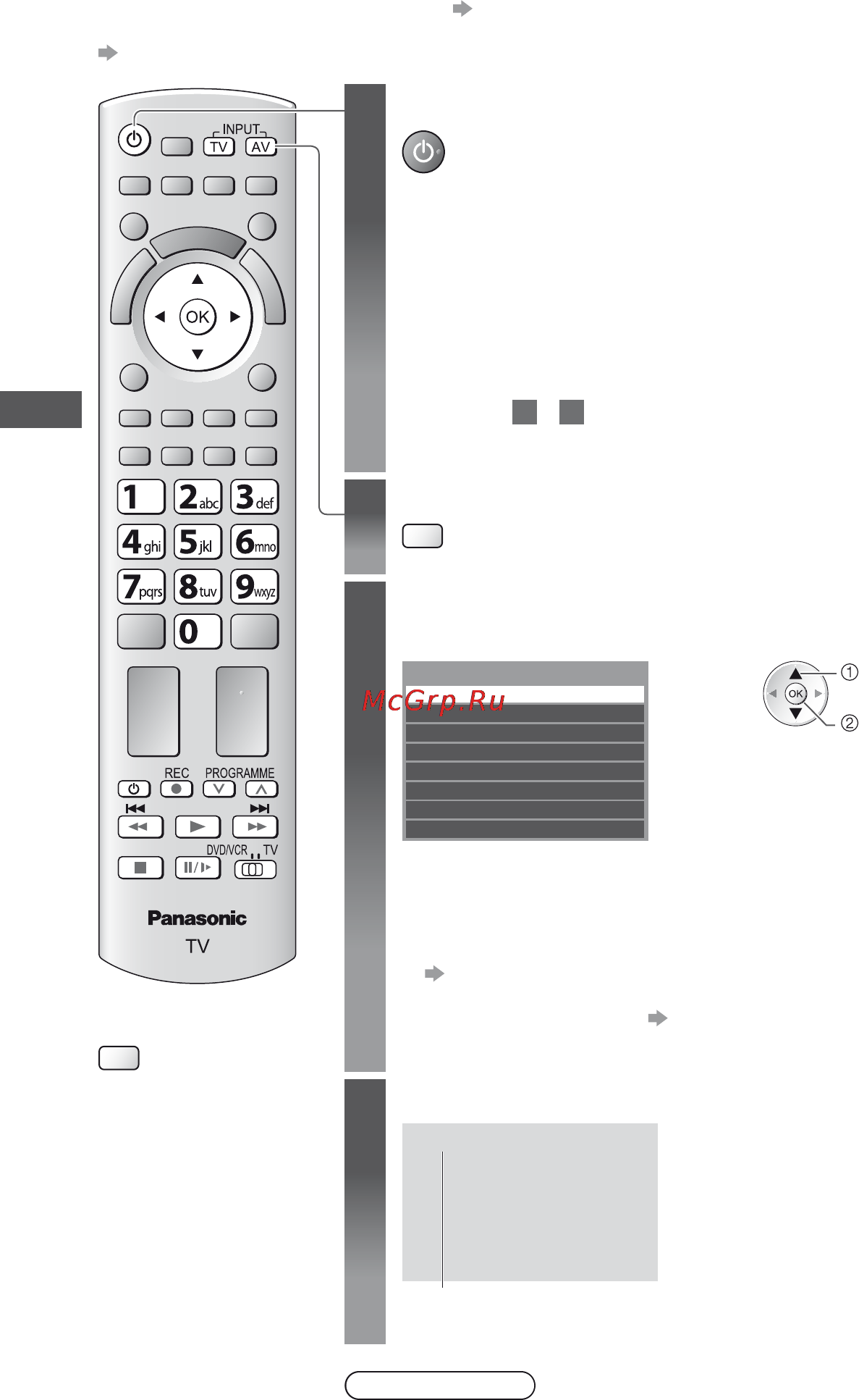Panasonic TX-PR42UT30 [26/96] Просмотр с внешнего входа