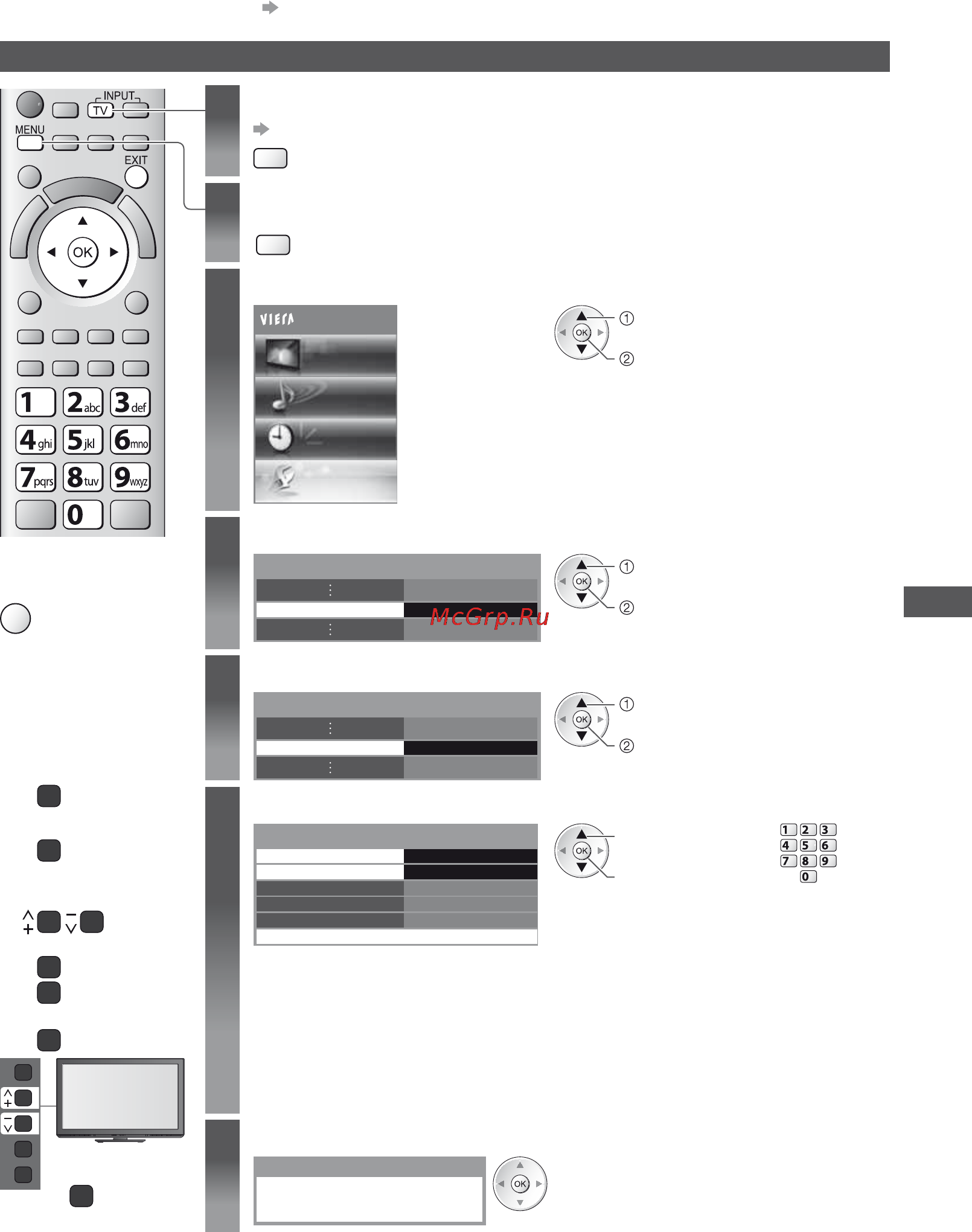 Panasonic TX-PR42UT30 [43/96] Возврат из меню установок