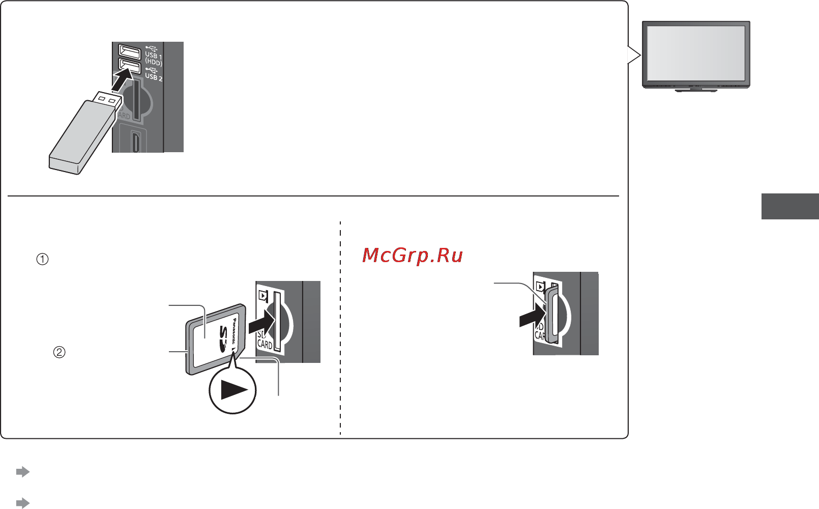 Panasonic TX-PR42UT30 [55/96] Использование медиапроигрывателя