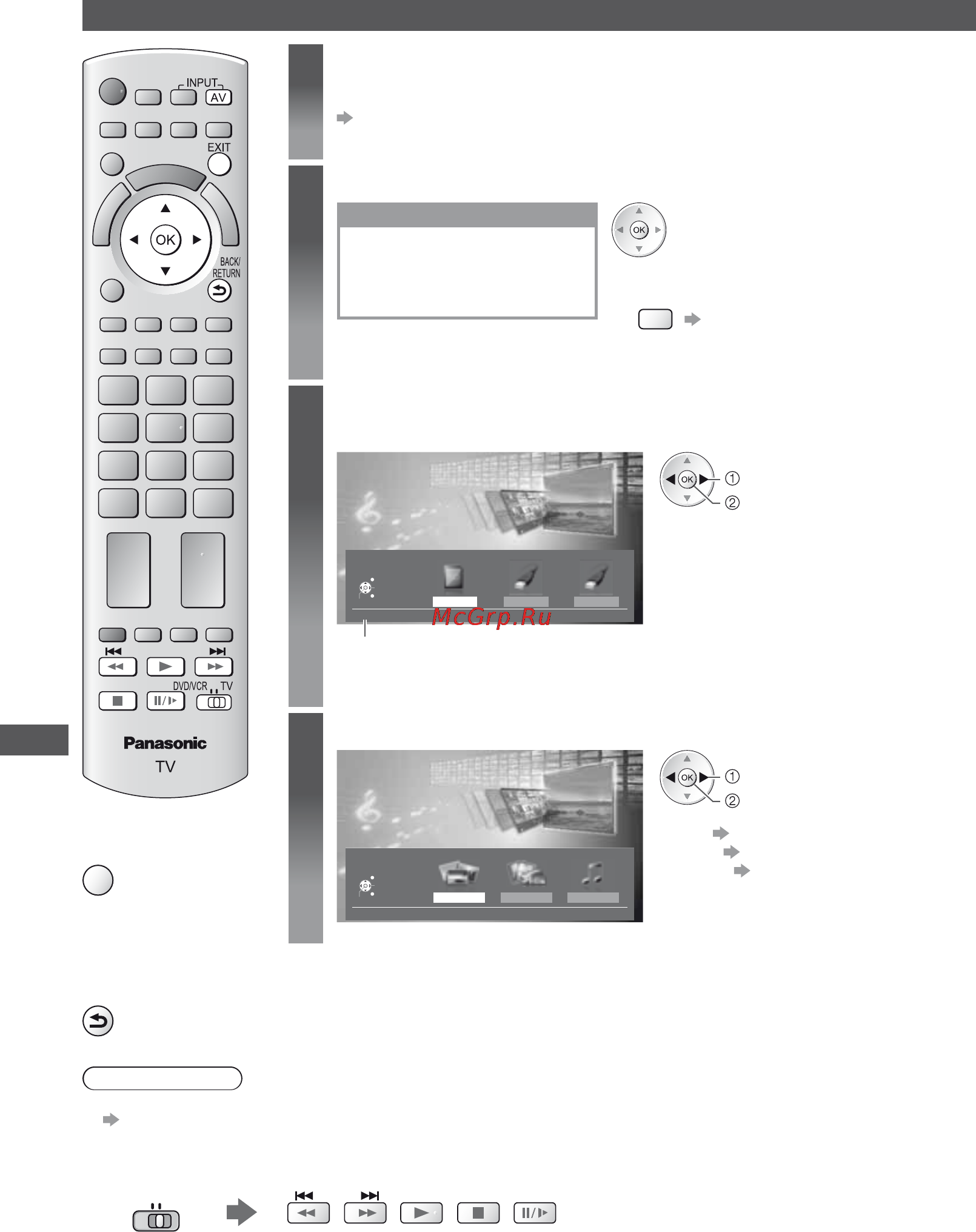 Panasonic TX-PR42UT30 [56/96] Вставьте карту sd или флеш память usb в телевизор