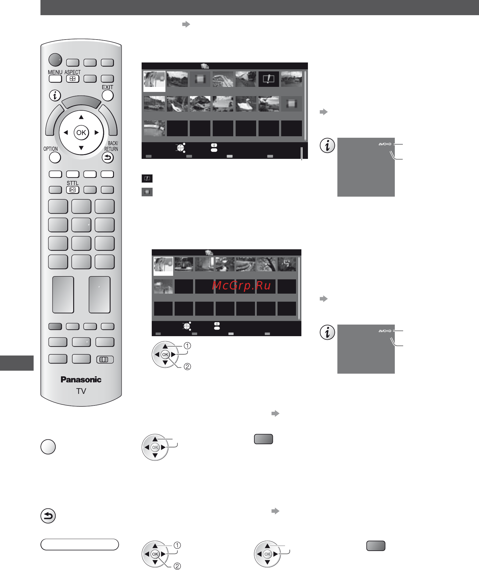 Panasonic TX-PR42UT30 [62/96] Режим видео
