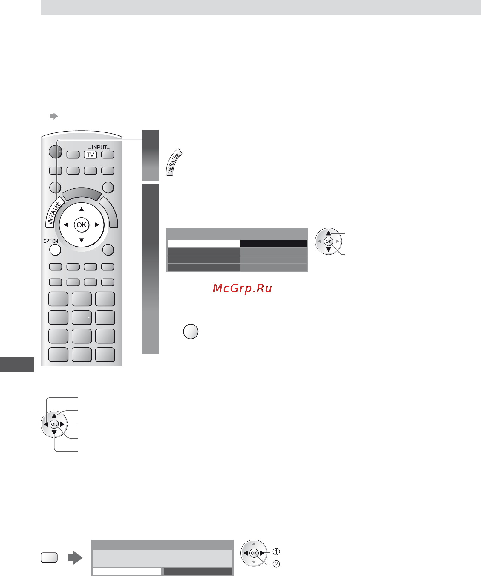 Panasonic TX-PR42UT30 [78/96] Выберите pause live tv и приостановите