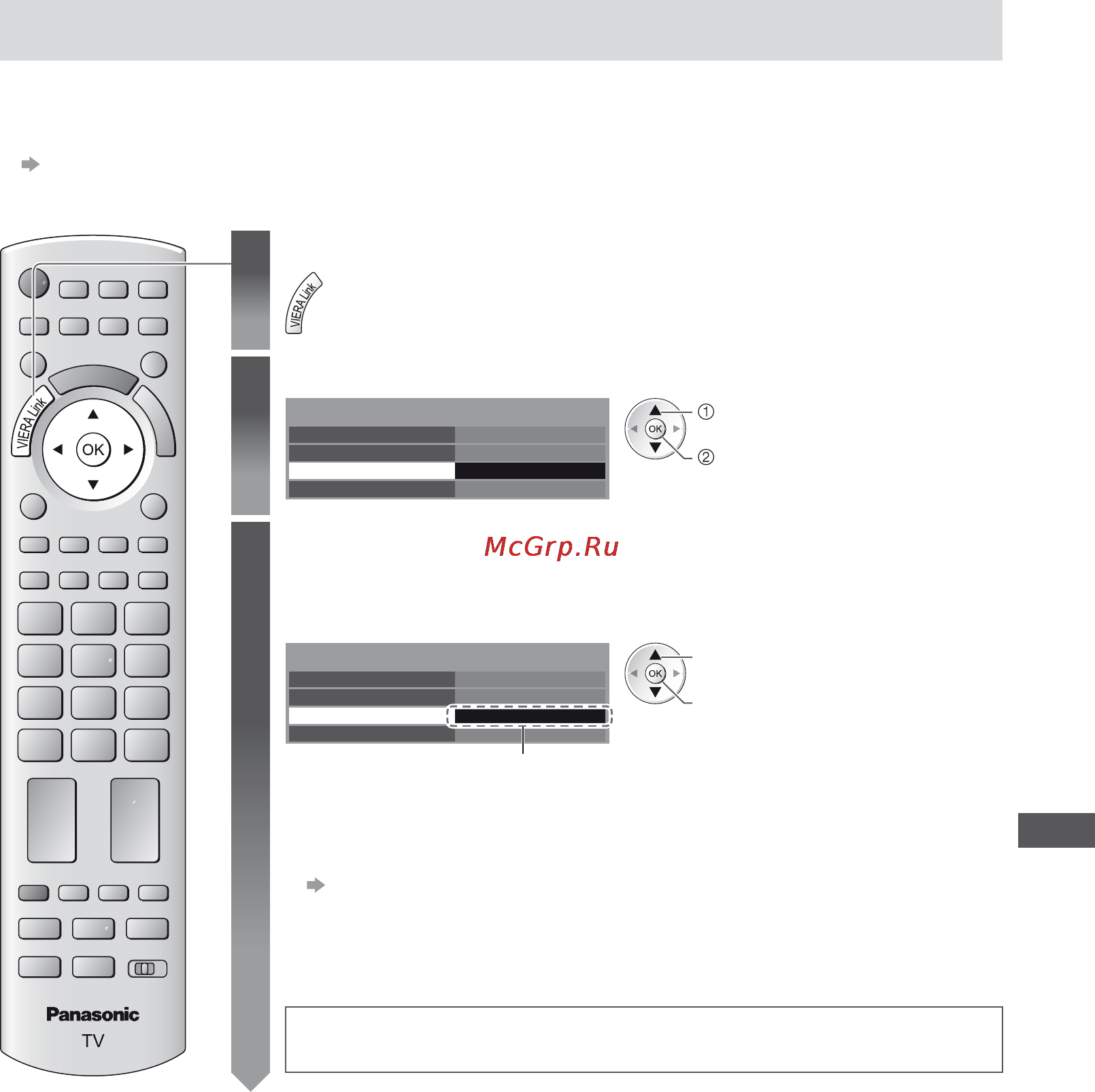 Panasonic TX-PR42UT30 [79/96] Выберите упр viera link