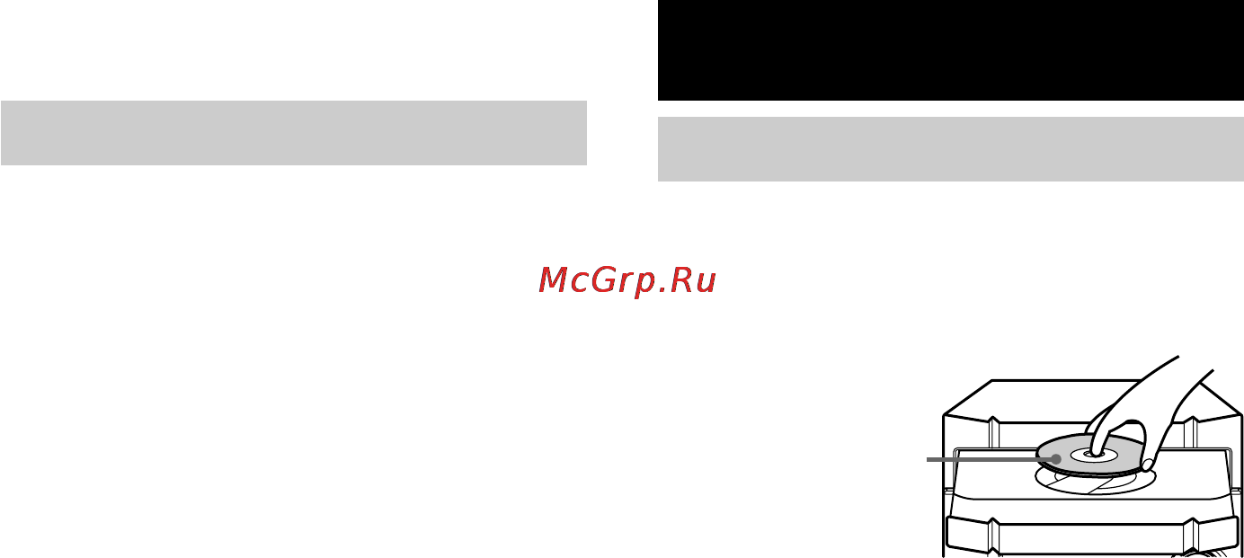 Sony MHC-RG110 [10/32] Загрузка кд