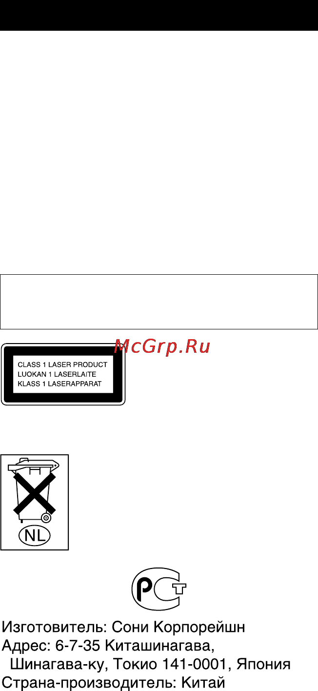 Sony MHC-RG110 [2/32] Èêöñìèêöüñöçàö