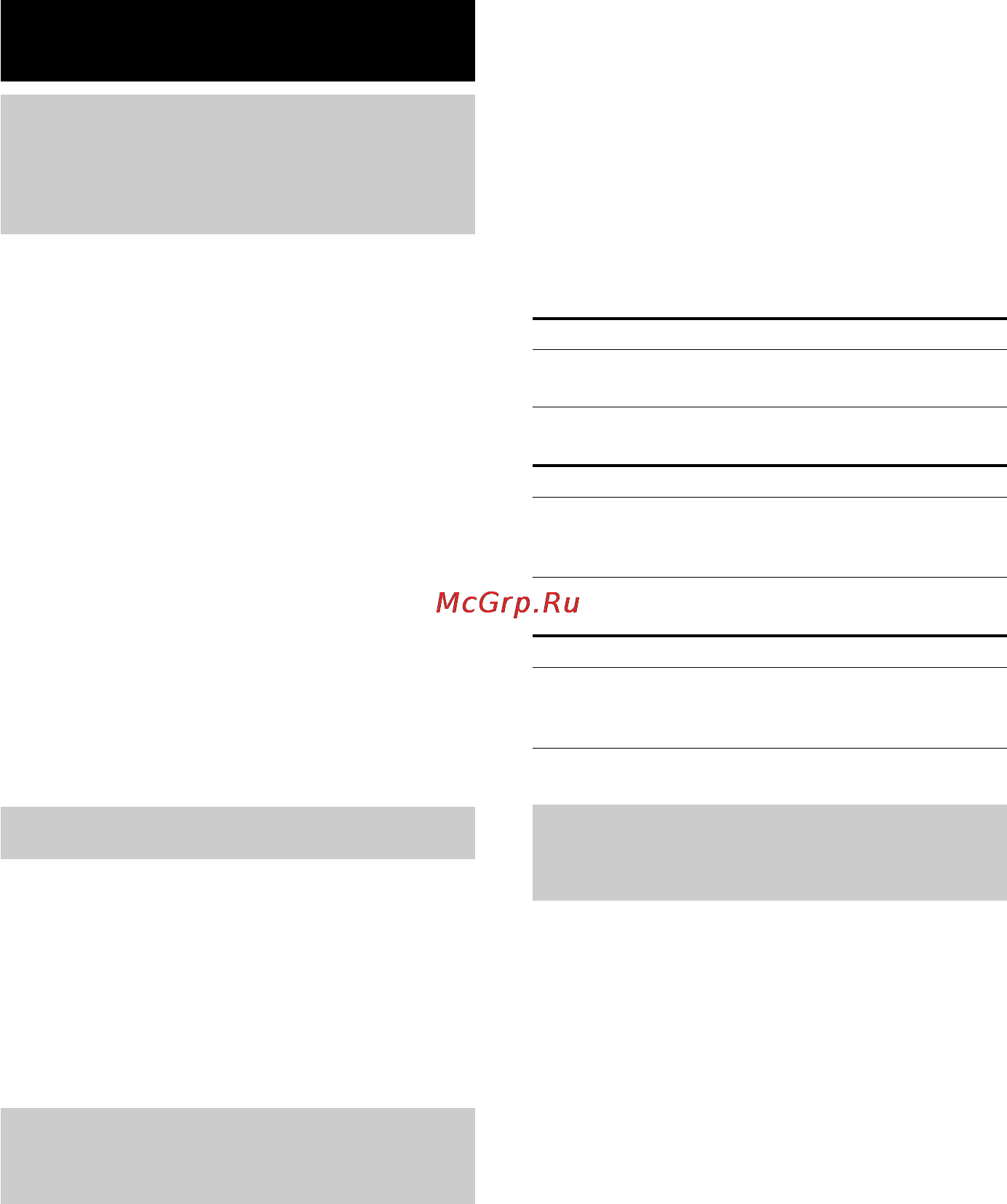 Sony MHC-RG110 [20/32] Выбор звукового эффекта