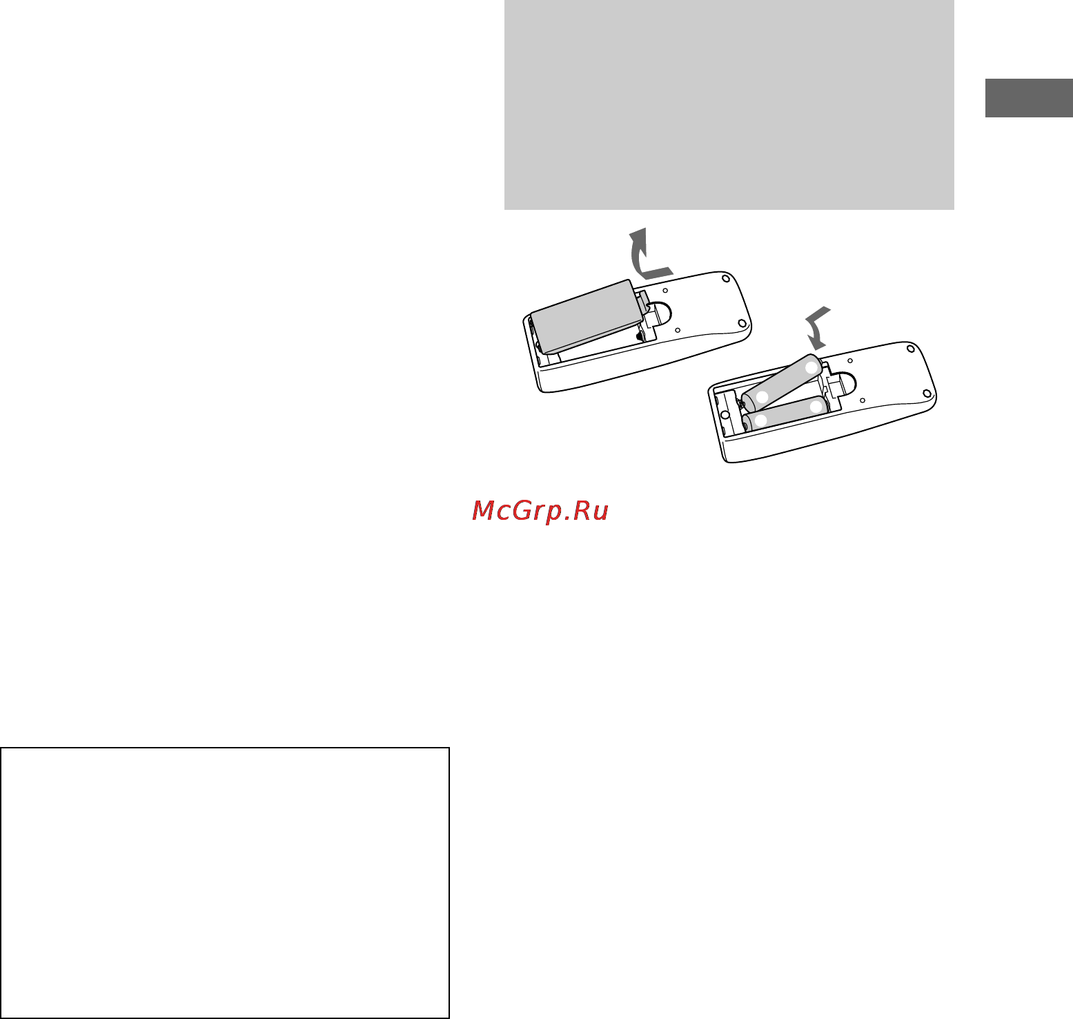 Sony MHC-RG110 [9/32] Çòú í ôûî ú ëòú ìˆëóììó ó ûô îâìëﬂ ûı ú ââí r6 áïâ óï aa