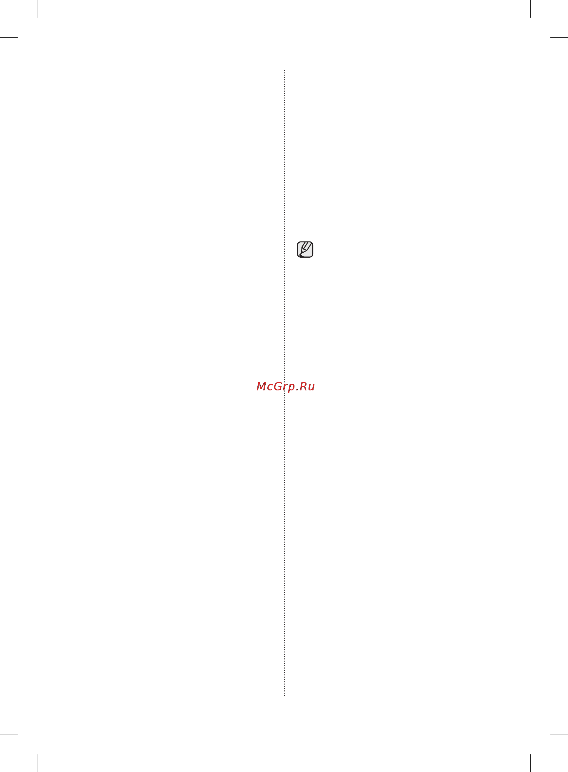 Samsung RSH5SLBG Инструкция по эксплуатации онлайн [10/120] 53919
