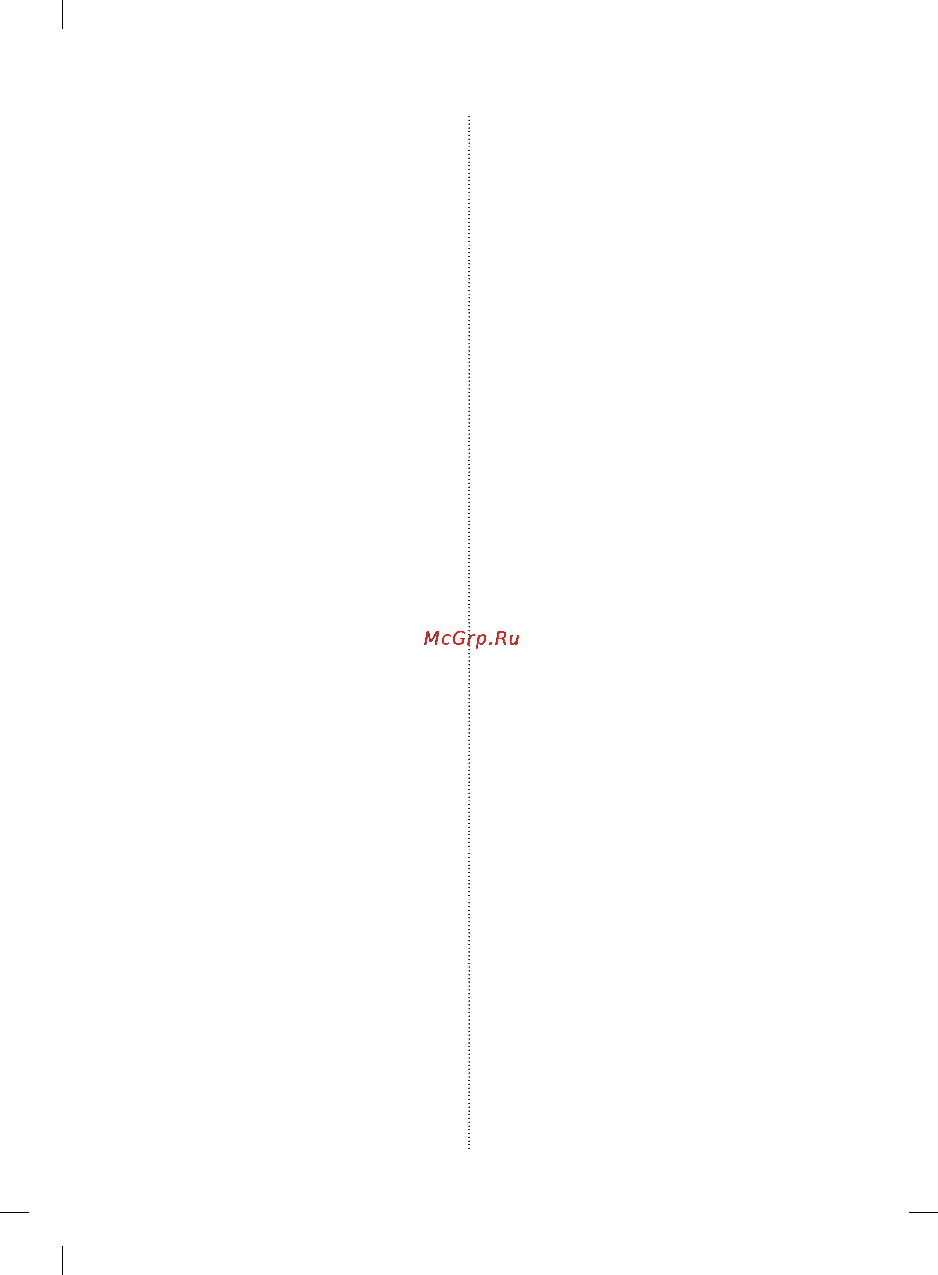 Samsung RSH5SLBG Инструкция по эксплуатации онлайн [11/120] 53919