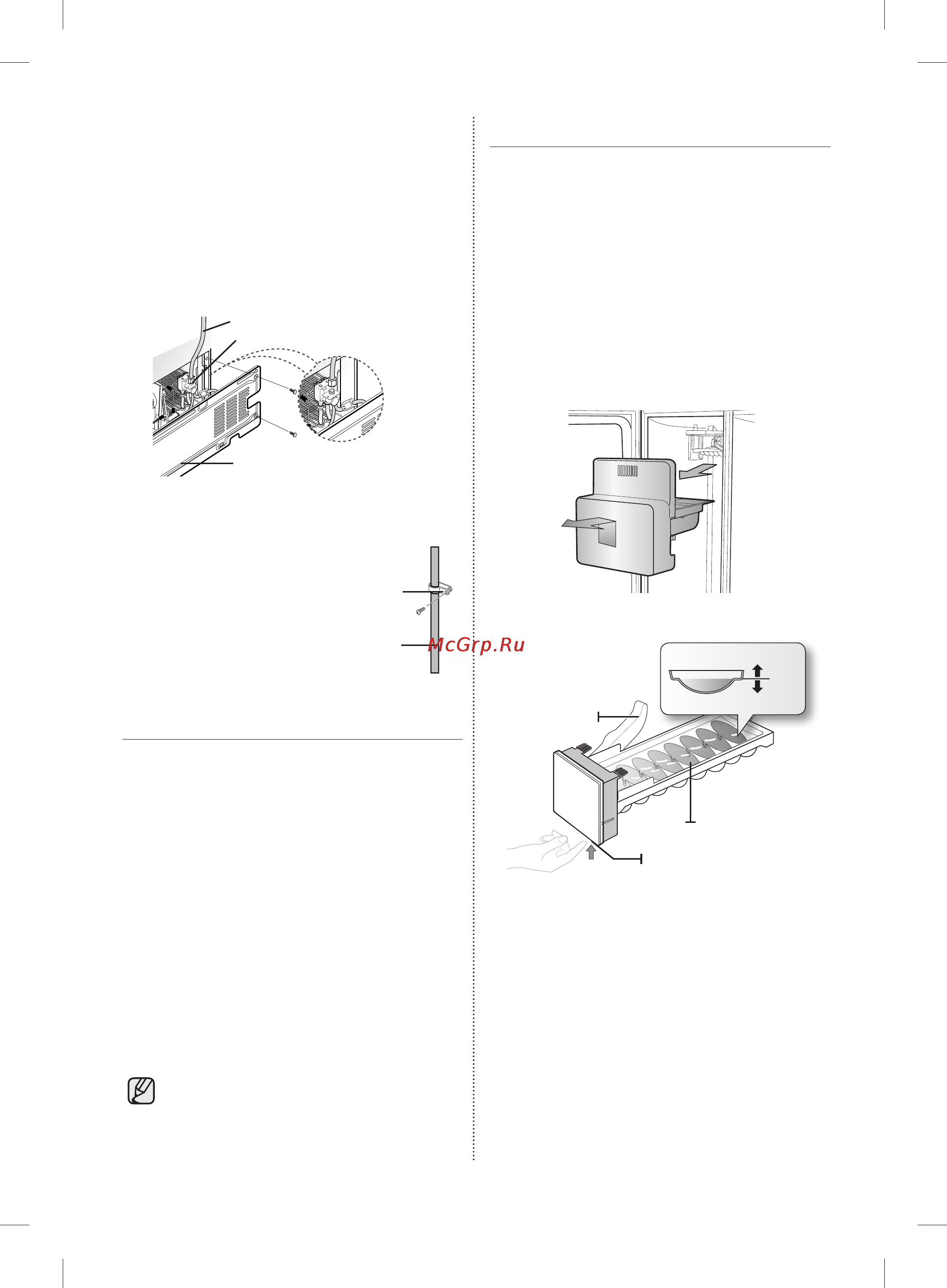 Samsung RSH5SLBG [110/120] Muz idishida qancha suv borligini tekshirib ko ring