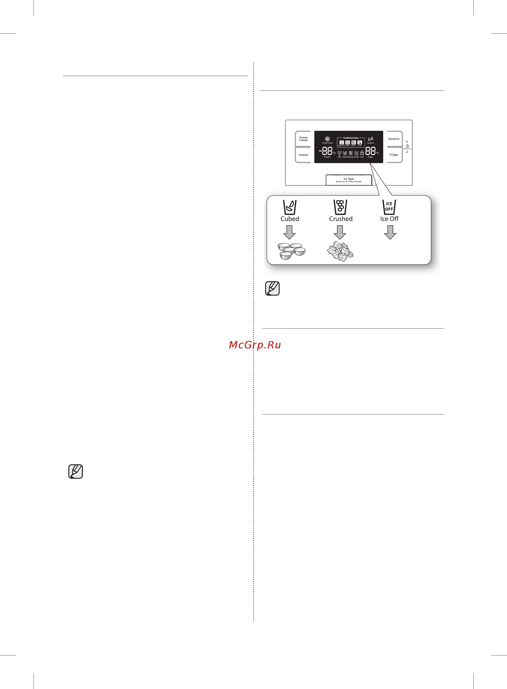 Samsung RSH5SLBG [112/120] Haroratni nazorat qilish