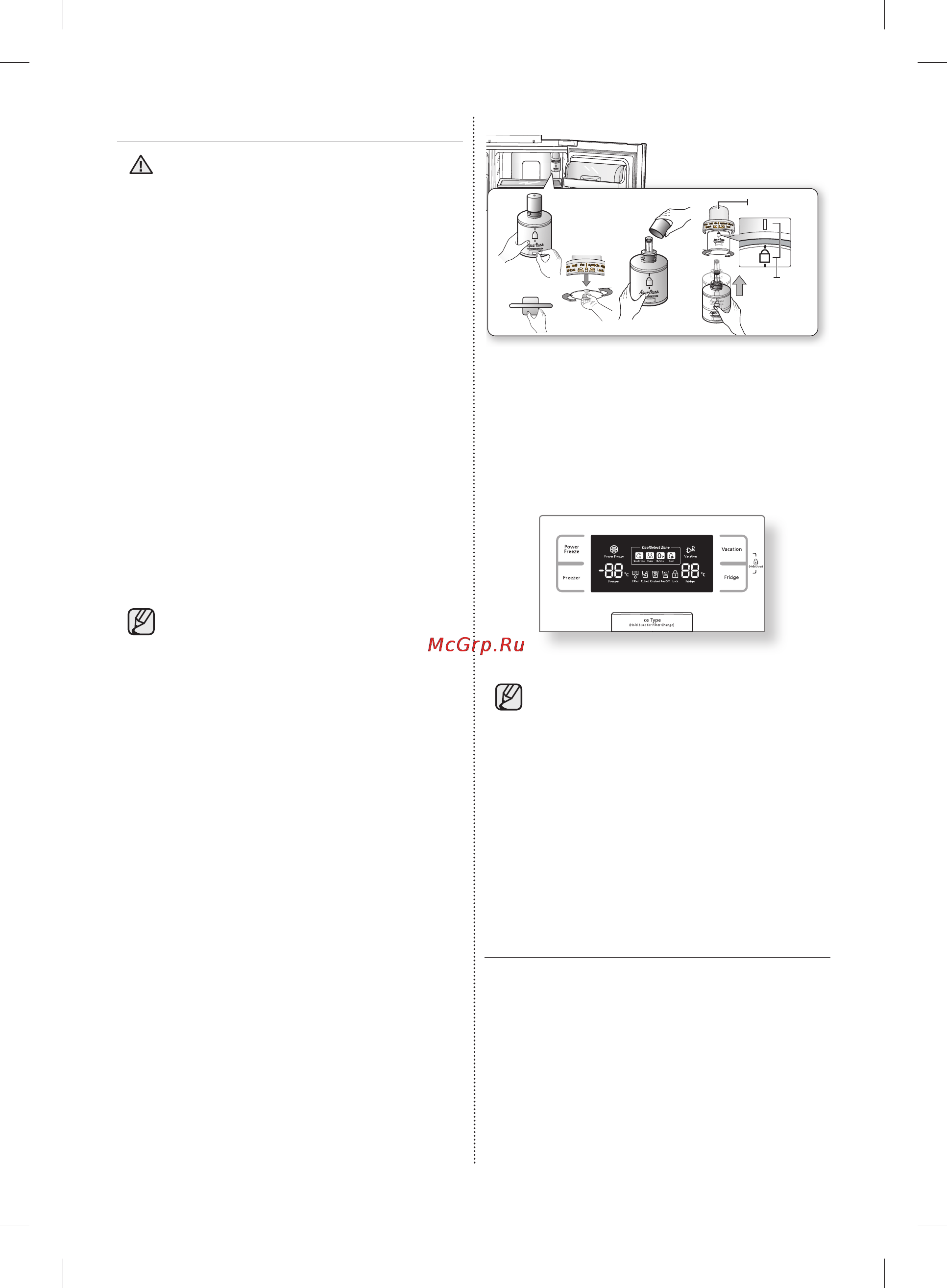 Samsung RSH5SLBG [116/120] Eshiklardan foydalanish