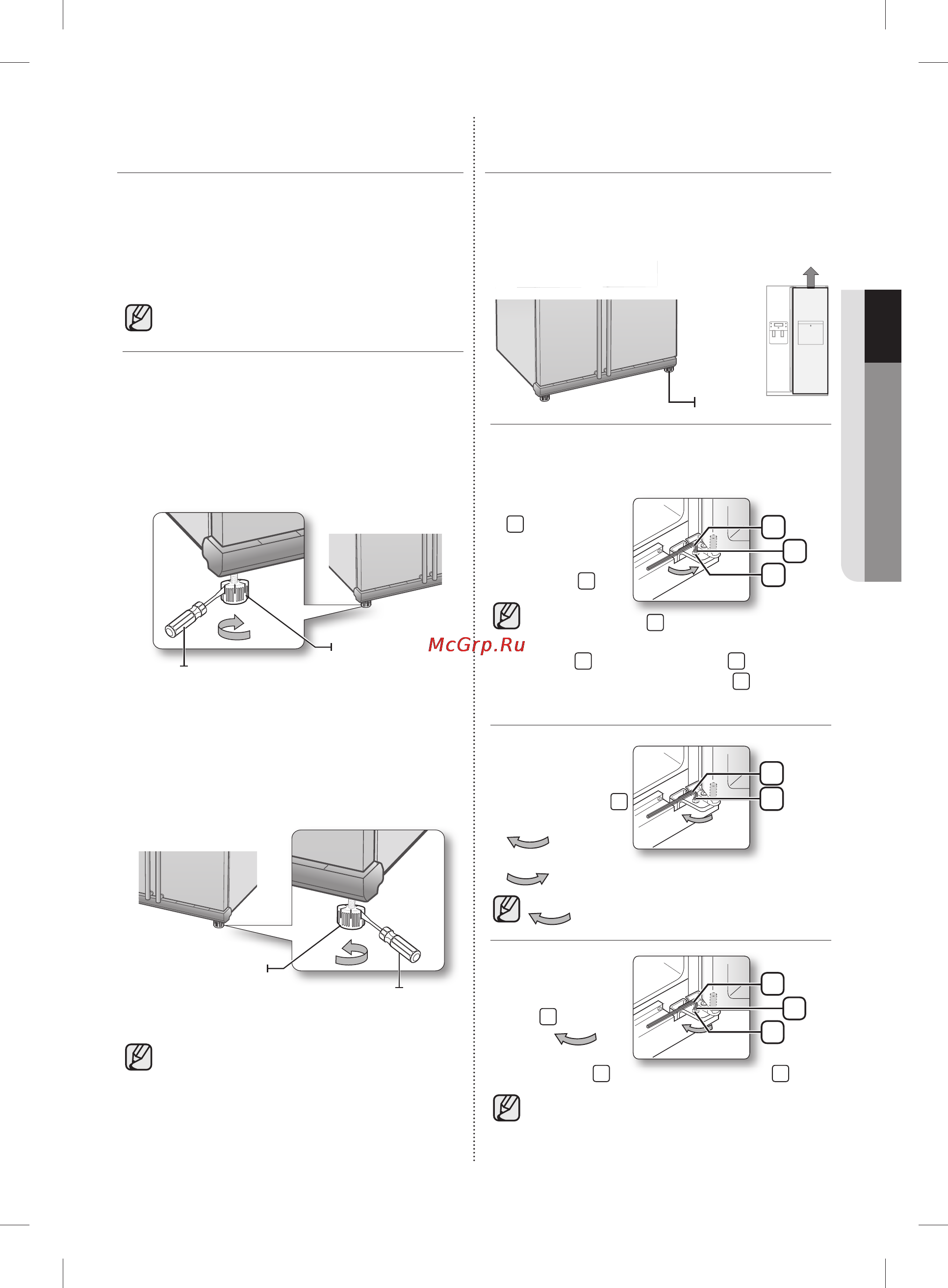 Samsung RSH5SLBG [17/120] Yстановка