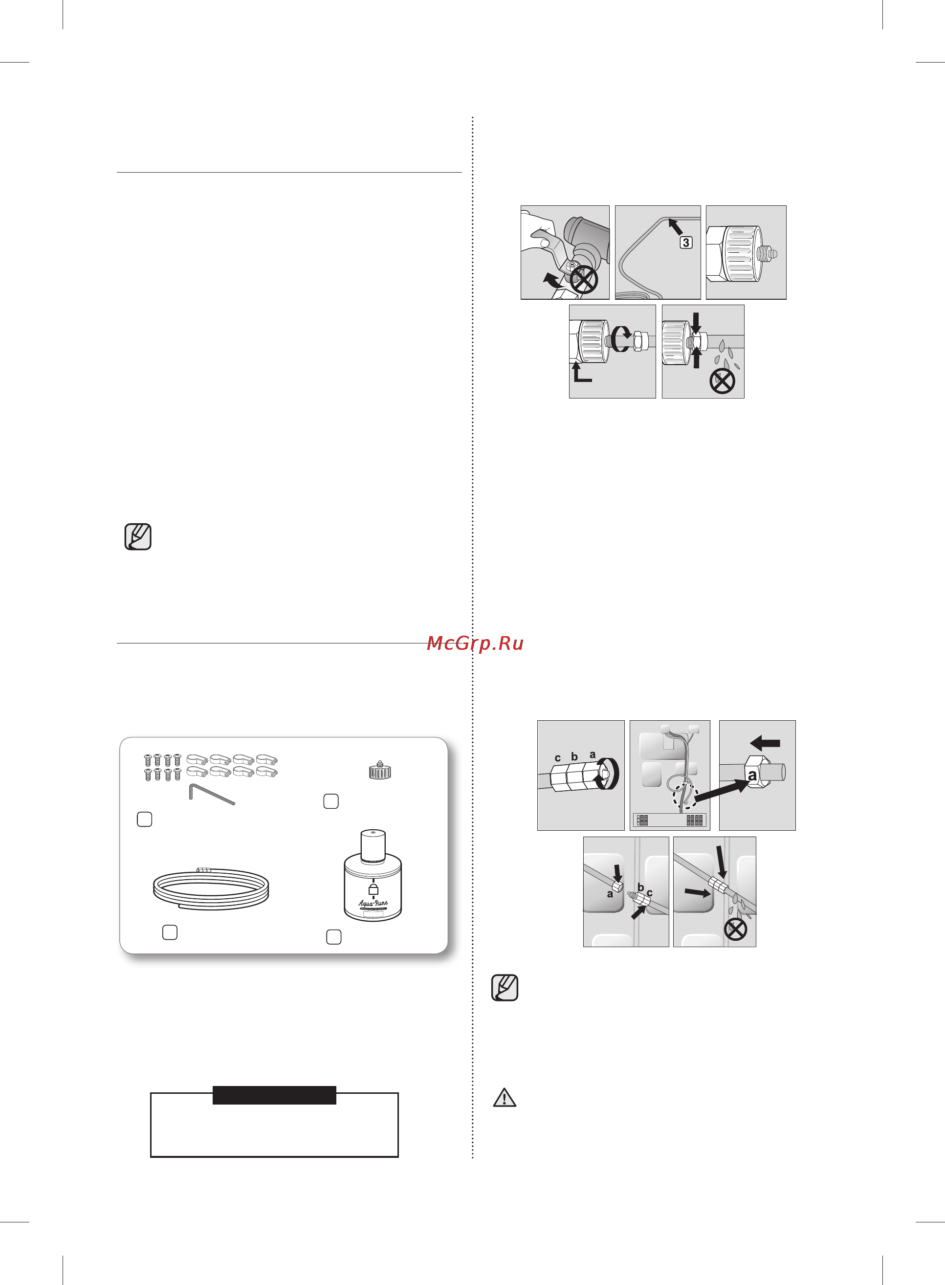 Samsung RSH5SLBG [18/120] Монтаж трубопровода системы подачи воды