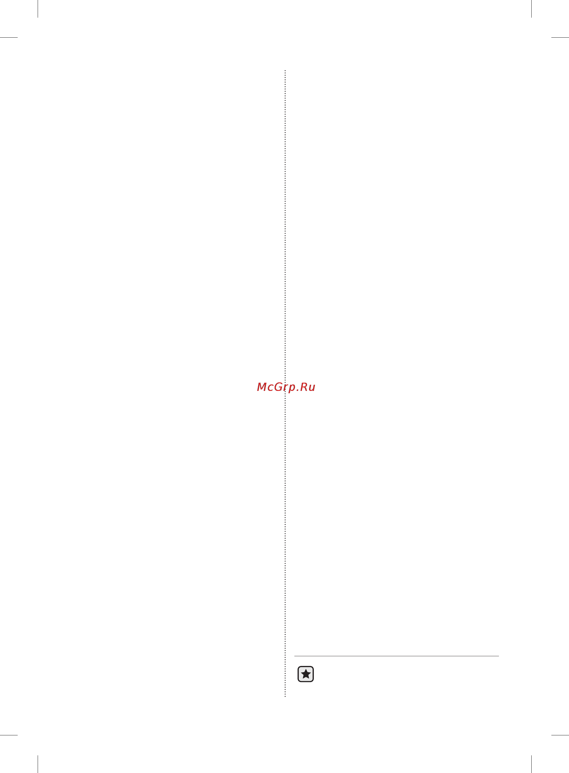 Samsung RSH5SLBG Инструкция по эксплуатации онлайн [36/120] 53919