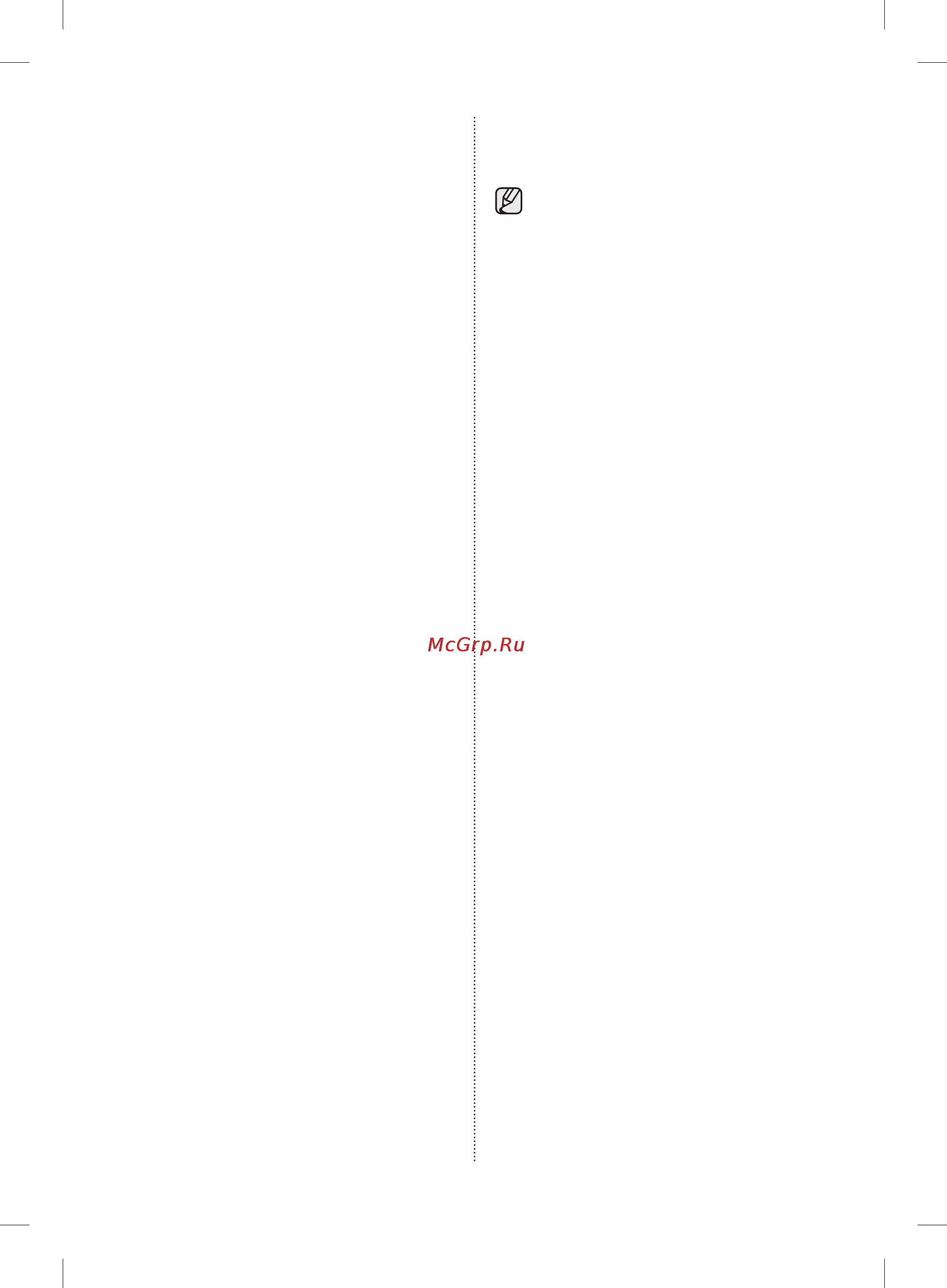 Samsung RSH5SLBG Инструкция по эксплуатации онлайн [40/120] 53919