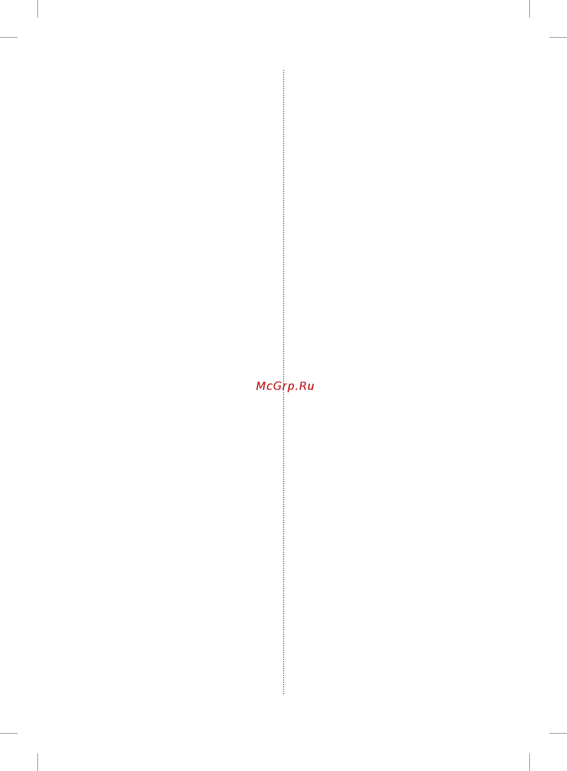 Samsung RSH5SLBG Инструкция по эксплуатации онлайн [41/120] 53919