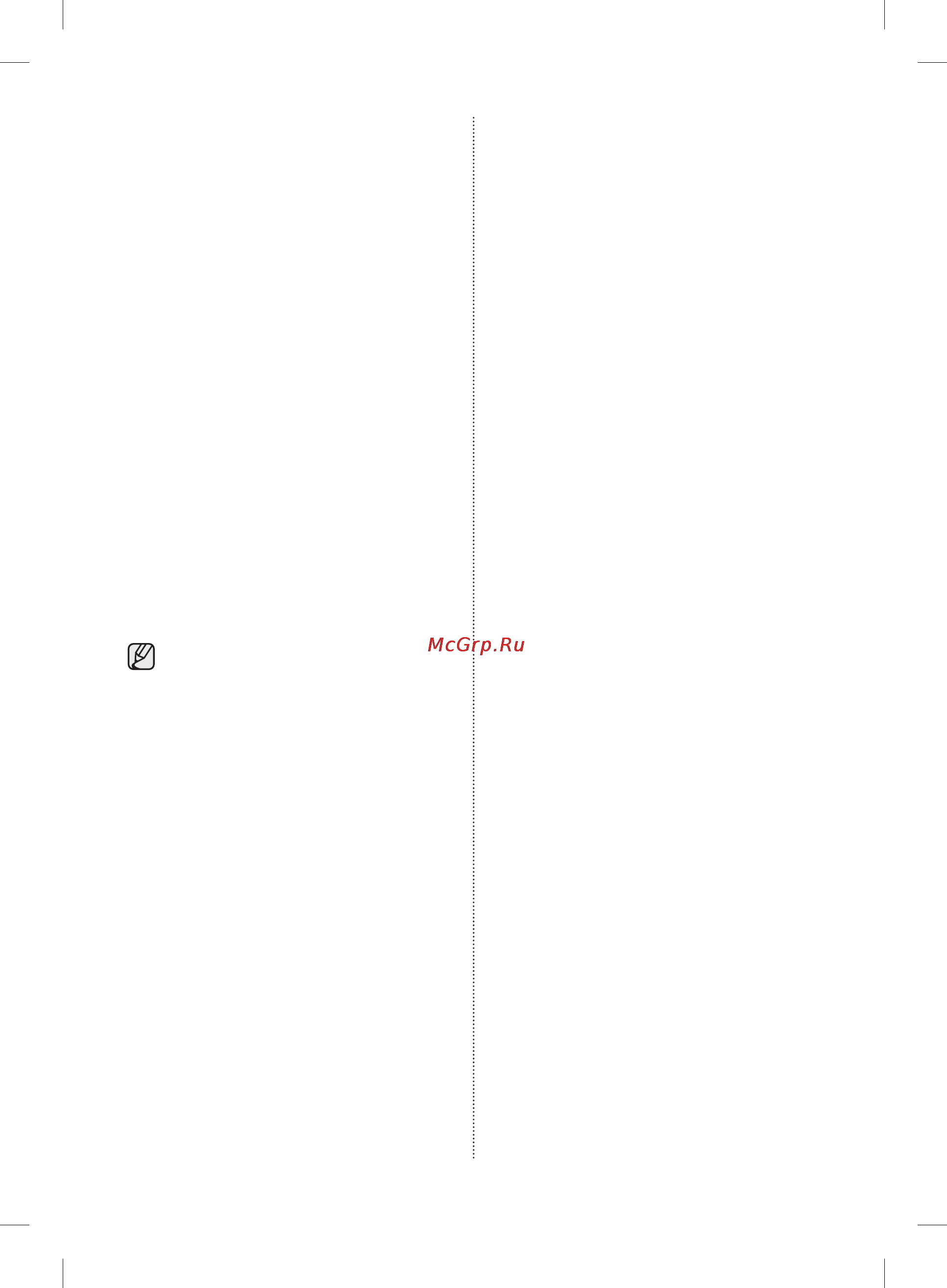 Samsung RSH5SLBG Инструкция по эксплуатации онлайн [71/120] 53919