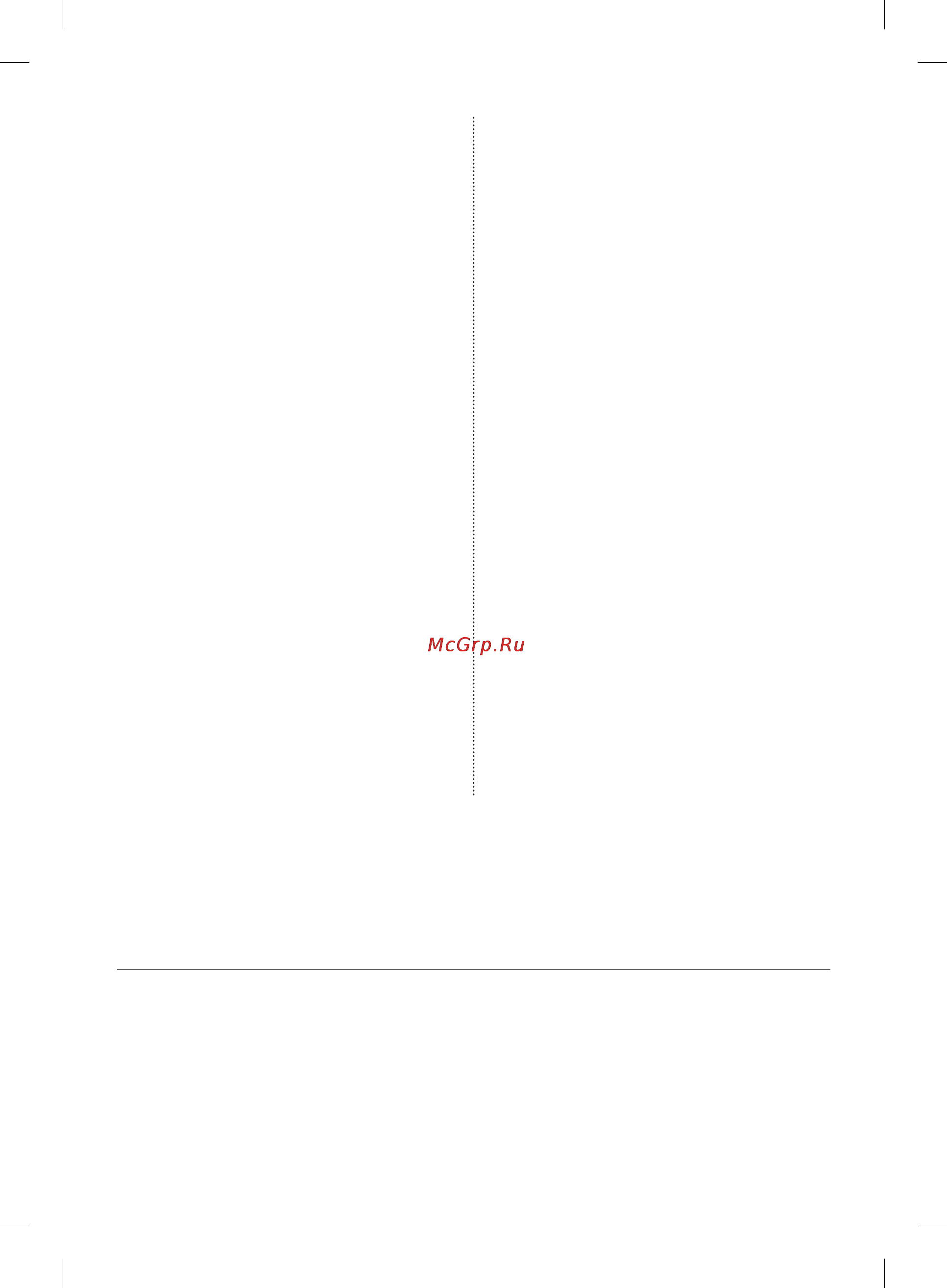 Samsung RSH5SLBG [72/120] Мазмұны