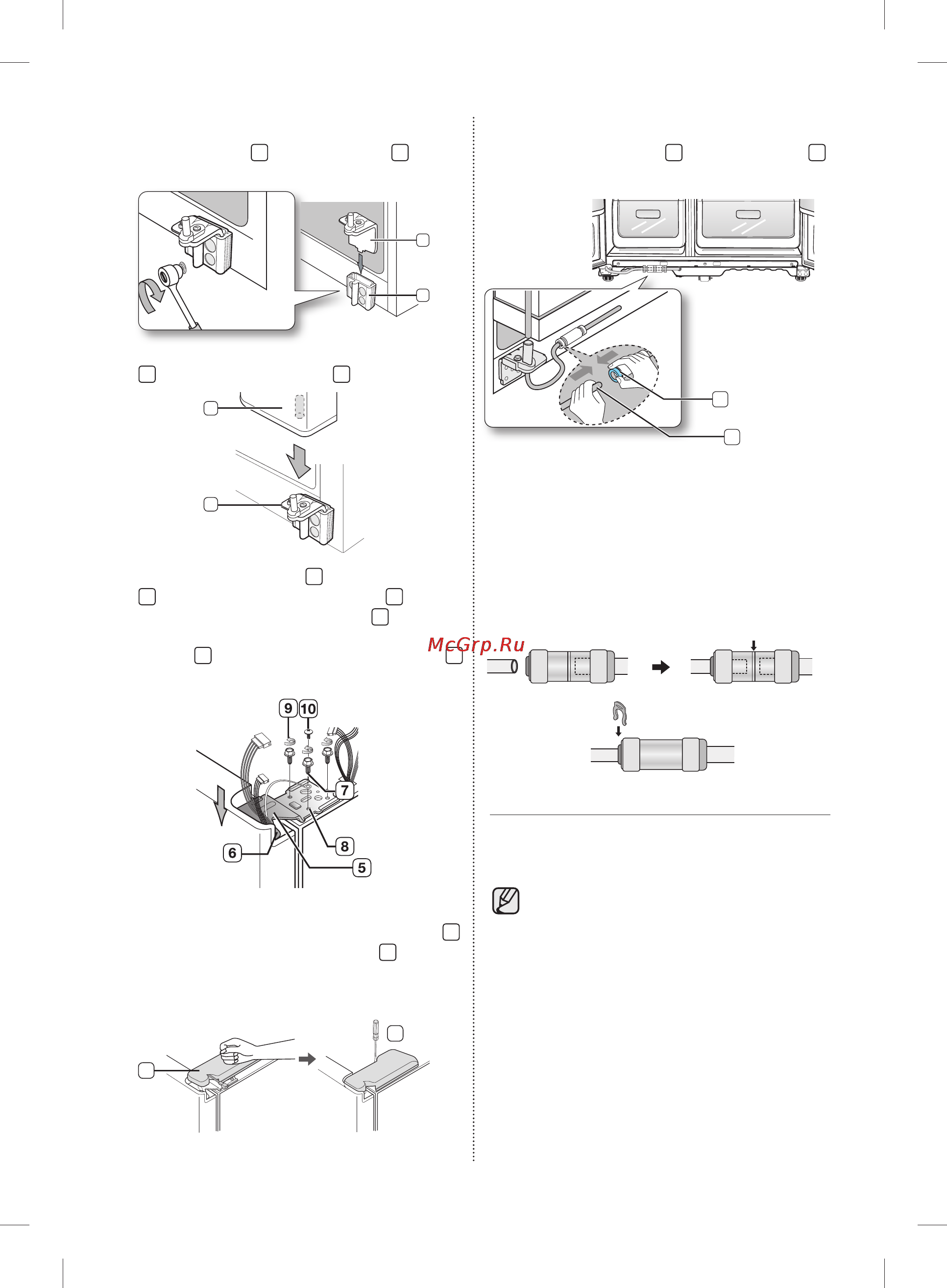 Samsung RSH5SLBG [76/120] Алдыңғы аяқтарын жауып тұратын қақпақты орнату