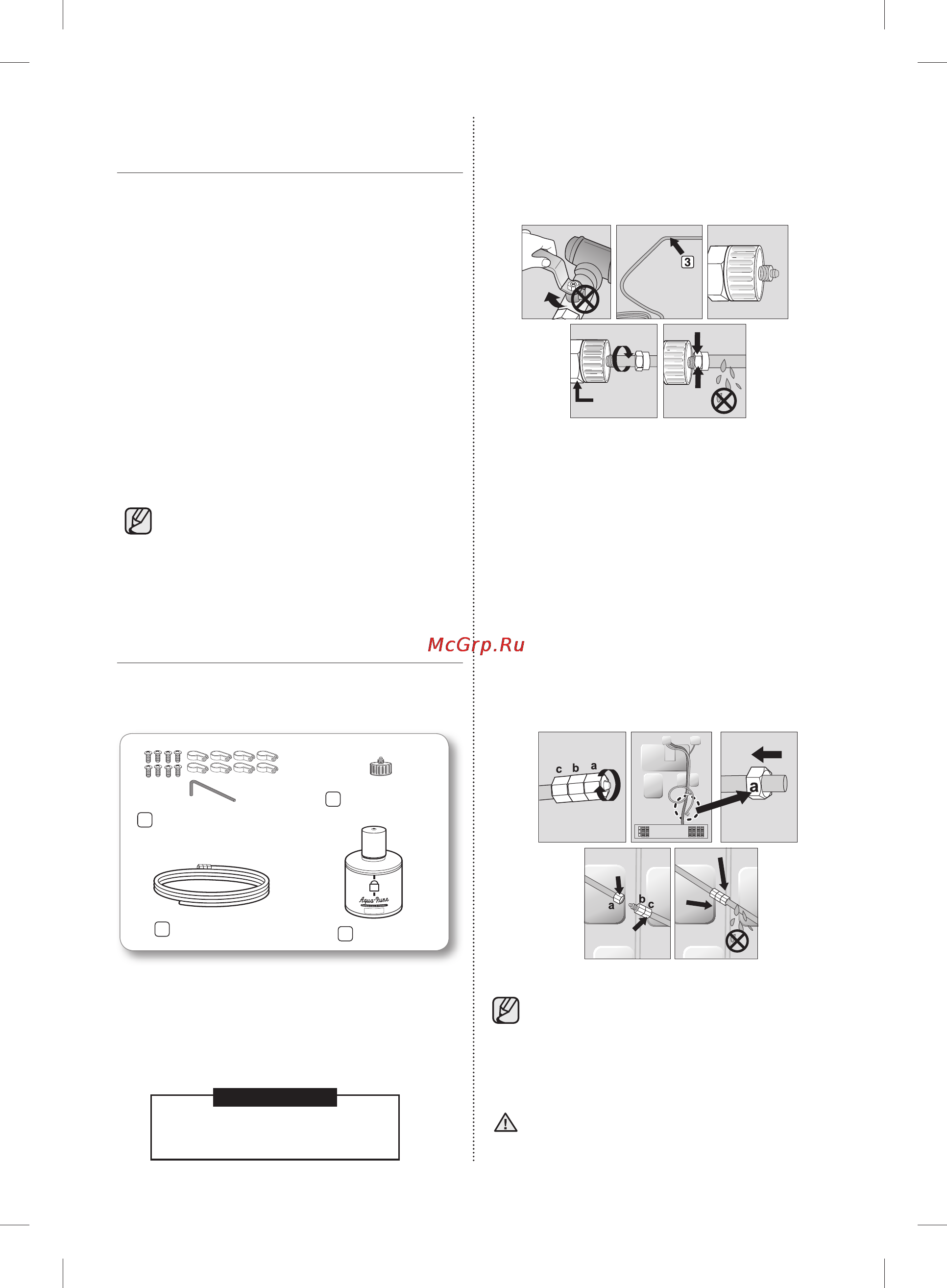 Samsung RSH5SLBG [78/120] Су жіберу құбырын қосу жиынтығы тоңазытқыш жиынтығына кіреді ол мұздату камерасының тартпасында тұр самсунг электроникс компаниясы тоңазытқыштың керек жарағын хабарламастан ауыстыруға құқылы