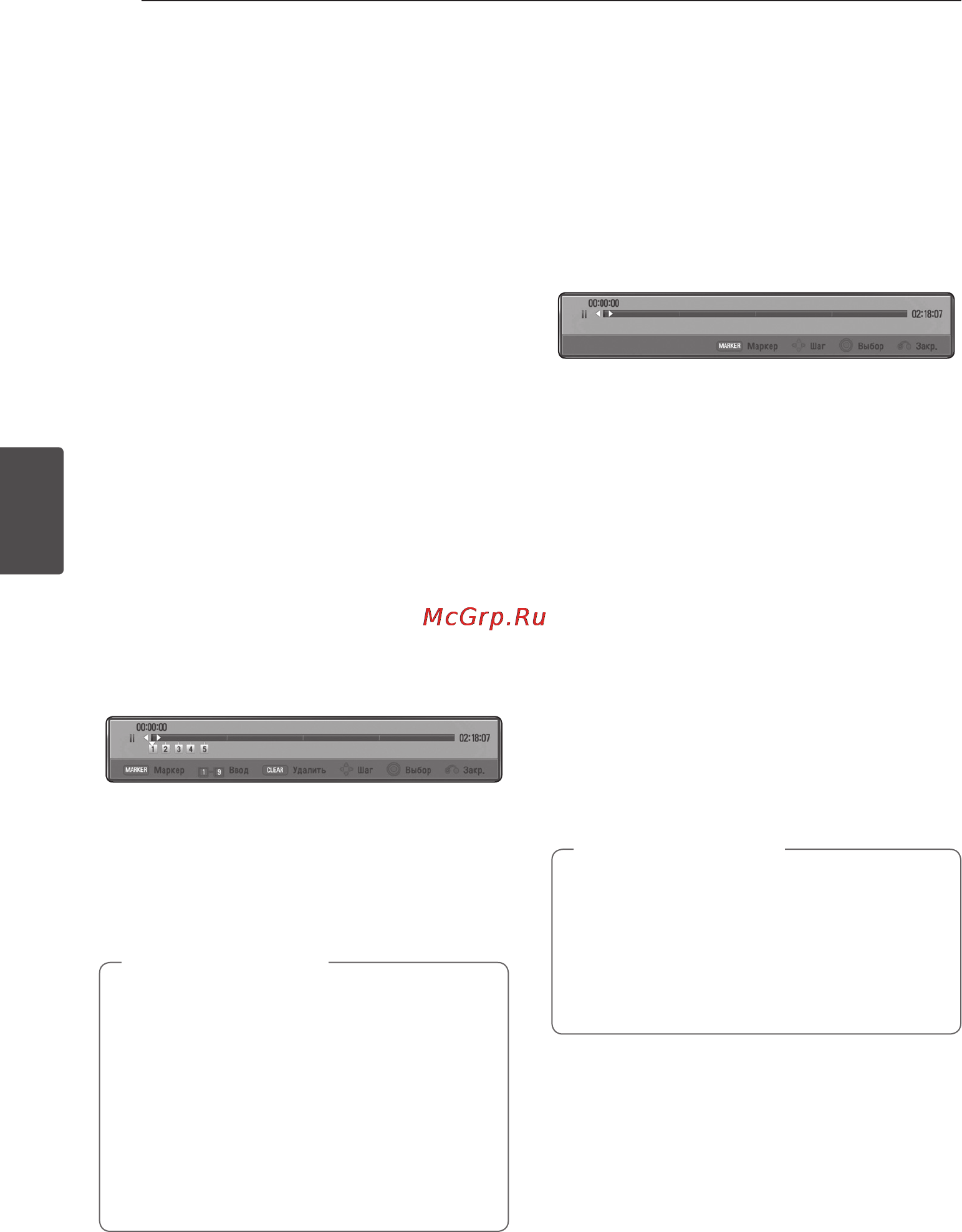 Pioneer BCS-414B [44/72] Поиск по меткам eroy