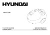 Hyundai H-VC1581 Инструкция по эксплуатации