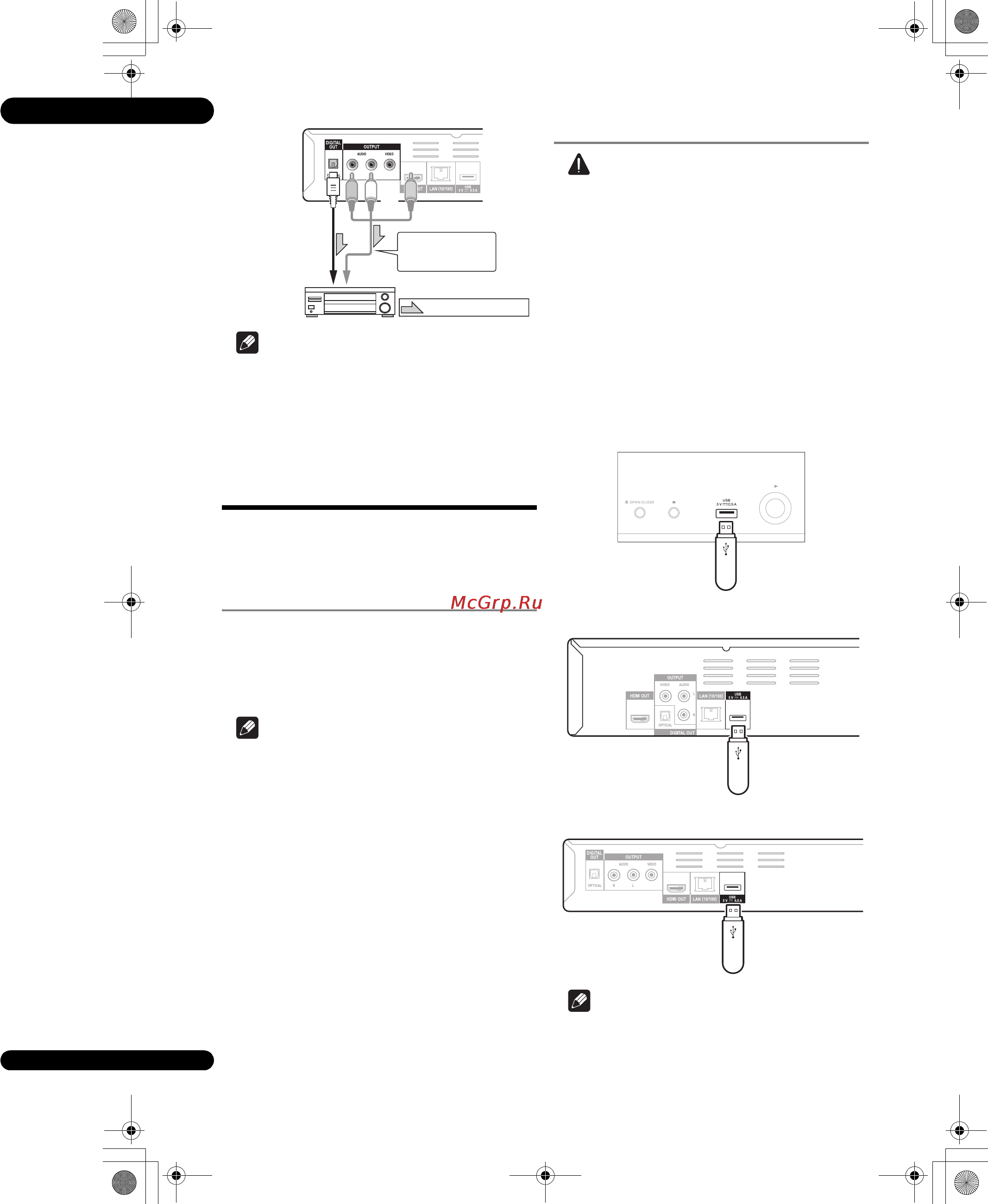 Pioneer BDP-140 [20/64] Об устройствах памяти usb