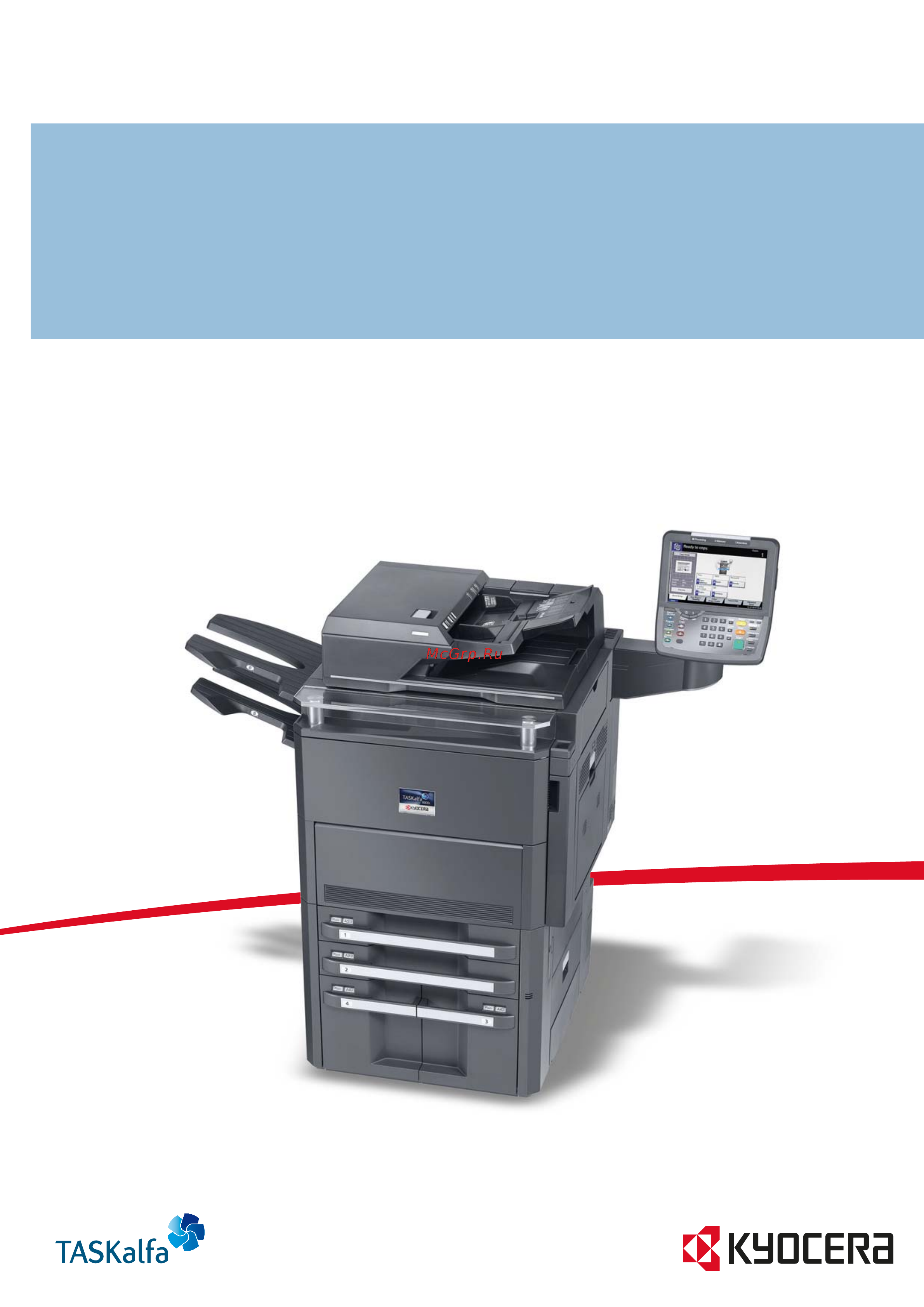 Kyocera TASKalfa 8000i Инструкция по эксплуатации онлайн