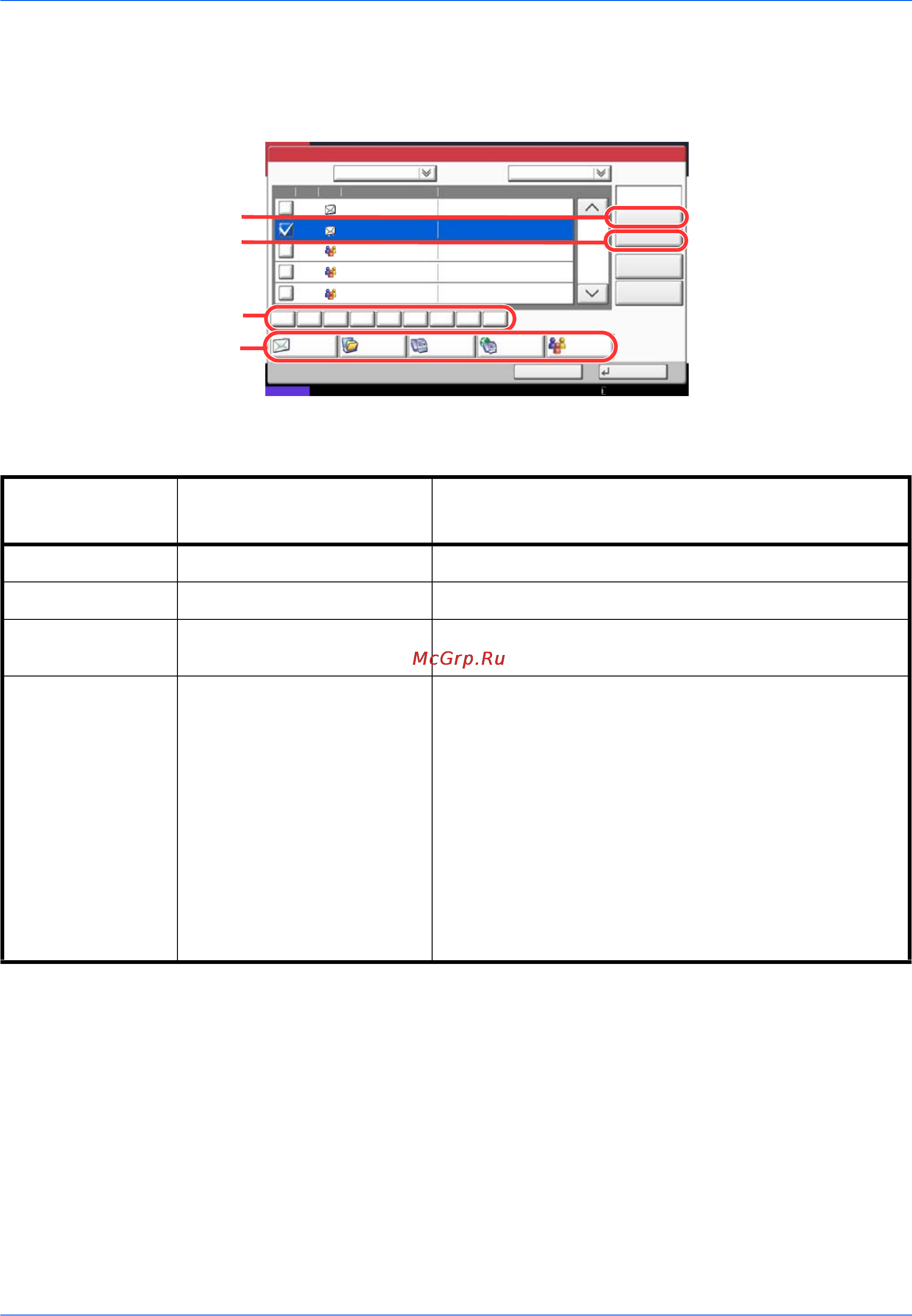 Kyocera TASKalfa 8000i Инструкция по эксплуатации онлайн [114/245] 5663