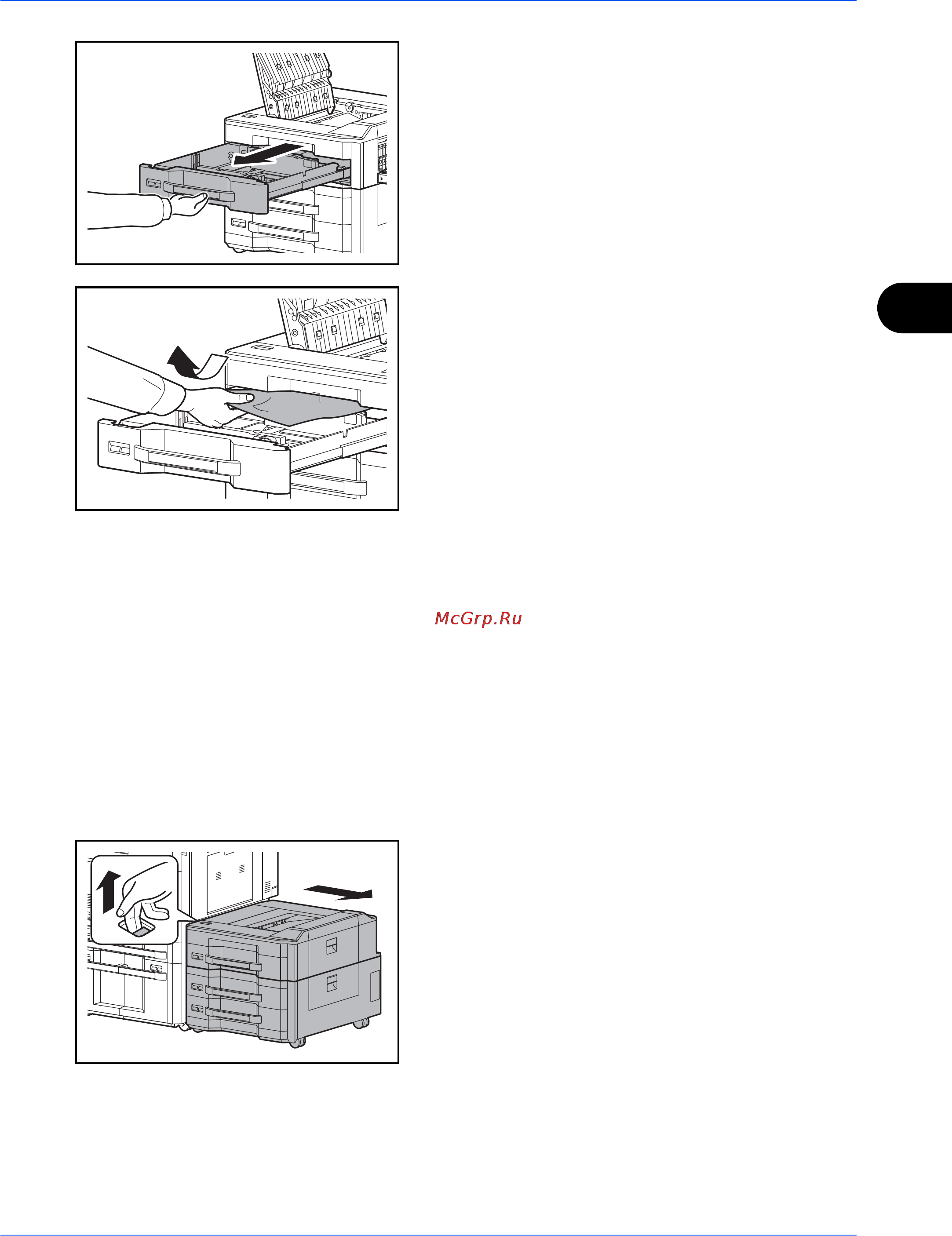 Kyocera TASKalfa 8000i [207/245] Кассета 6 7 дополнительно