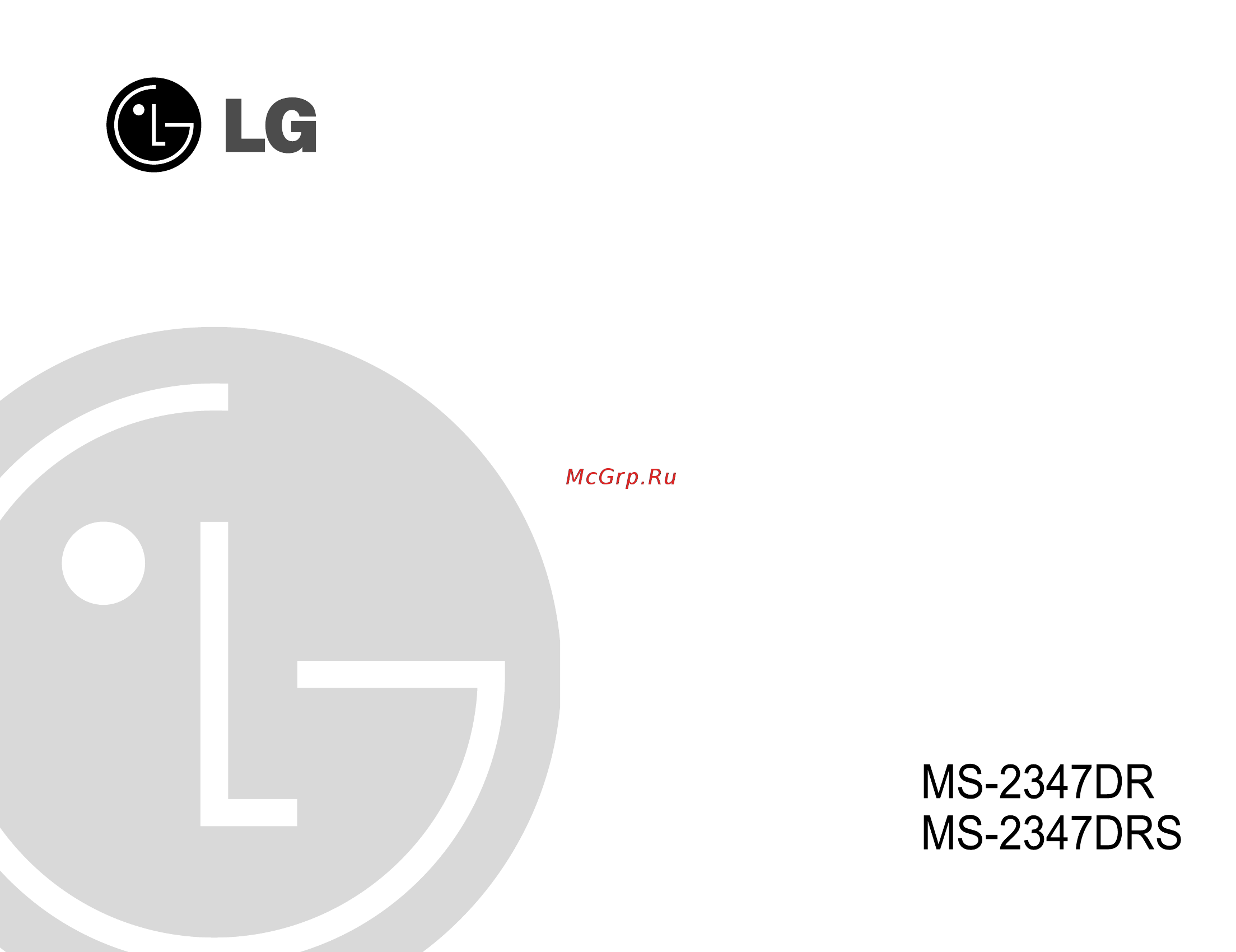 LG MS-2347DRS Инструкция по эксплуатации онлайн