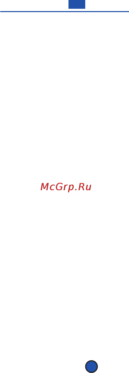 Scarlett IS-582 [37/42] Қауіпсіздікшаралары