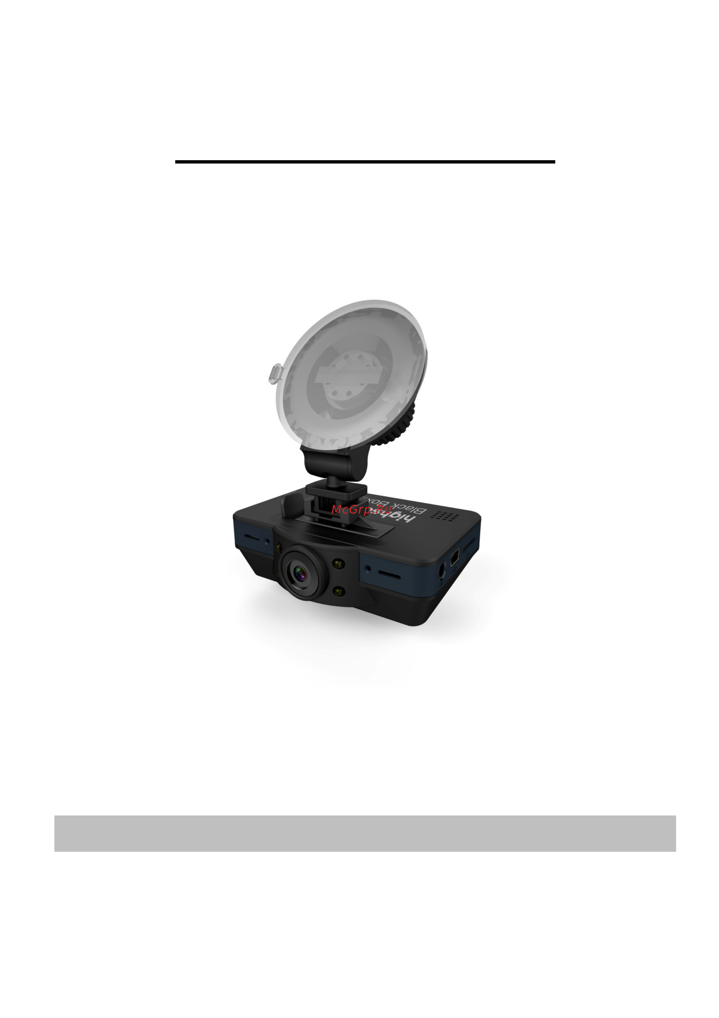 Highscreen Black Box A5 Инструкция по эксплуатации онлайн