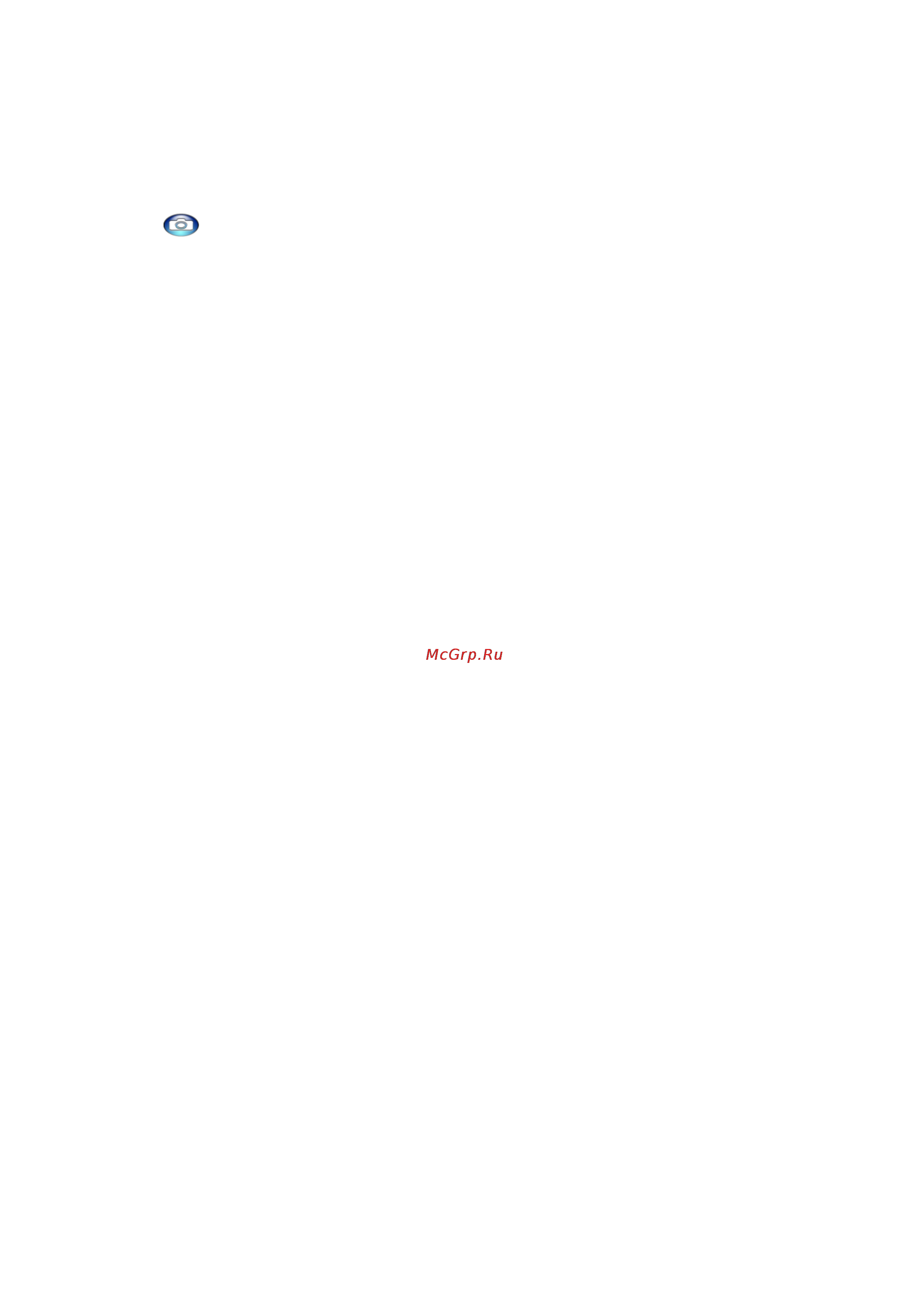 Highscreen Black Box A5 [9/11] Специальные функции