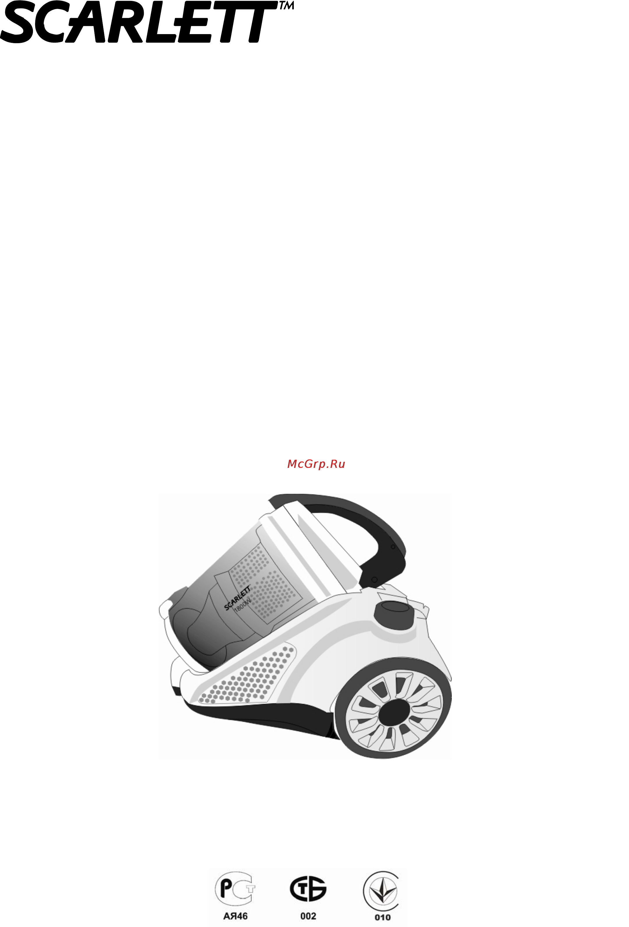 Scarlett SC-288 Инструкция по эксплуатации онлайн