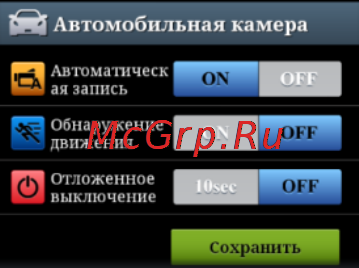 Highscreen Black Box Connect Инструкция по эксплуатации онлайн [16/29] 53791