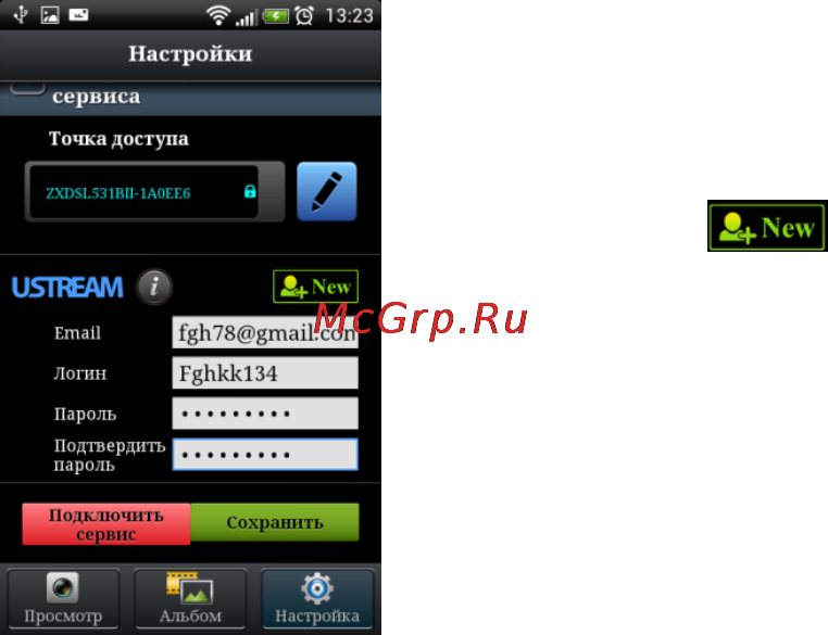 Highscreen Black Box Connect Инструкция по эксплуатации онлайн [19/29] 53791