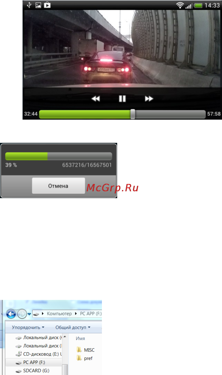 Highscreen Black Box Connect [24/29] Подключение устройства к компьютеру
