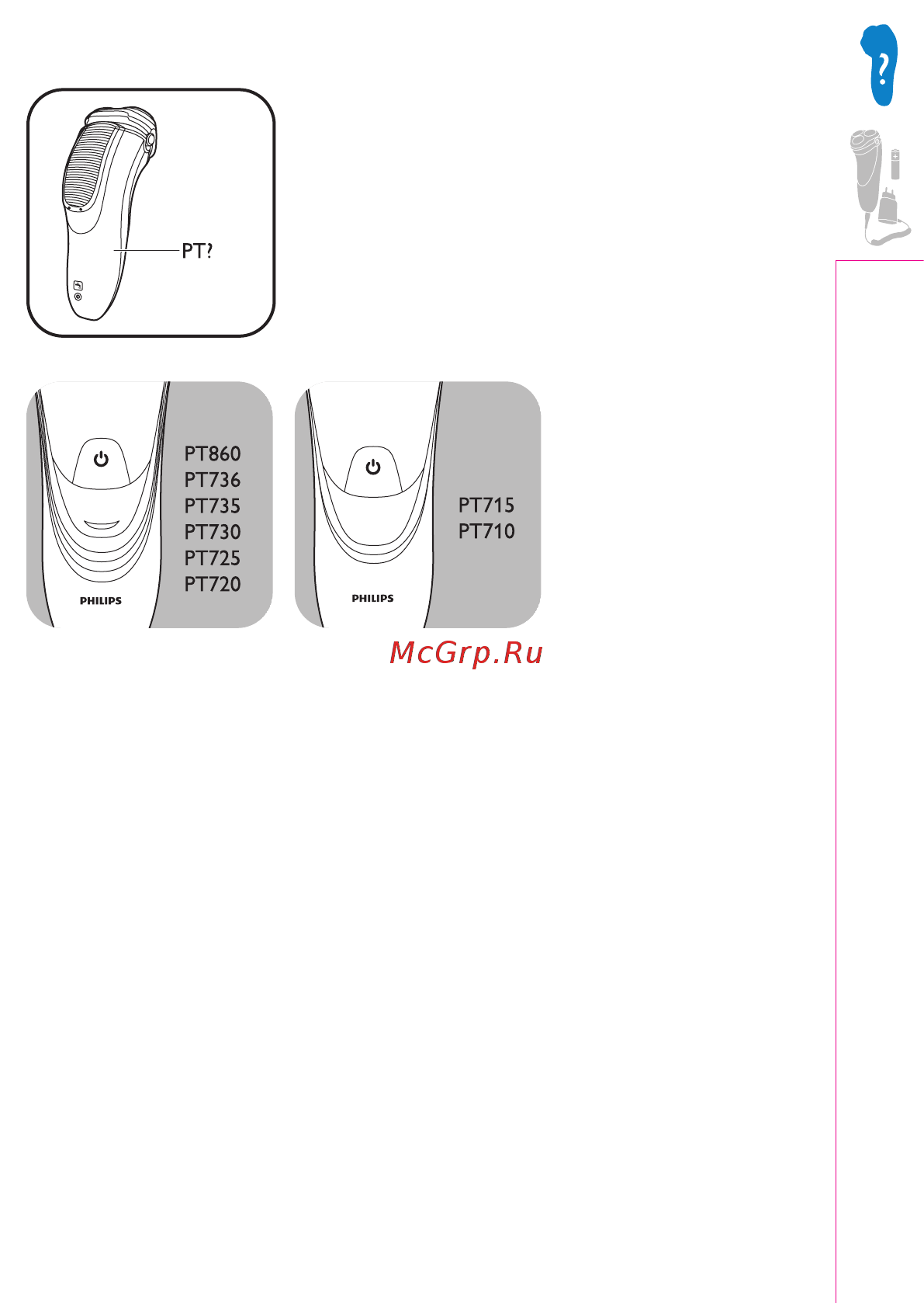 Philips PT725/16 Инструкция по эксплуатации онлайн [3/12] 53792