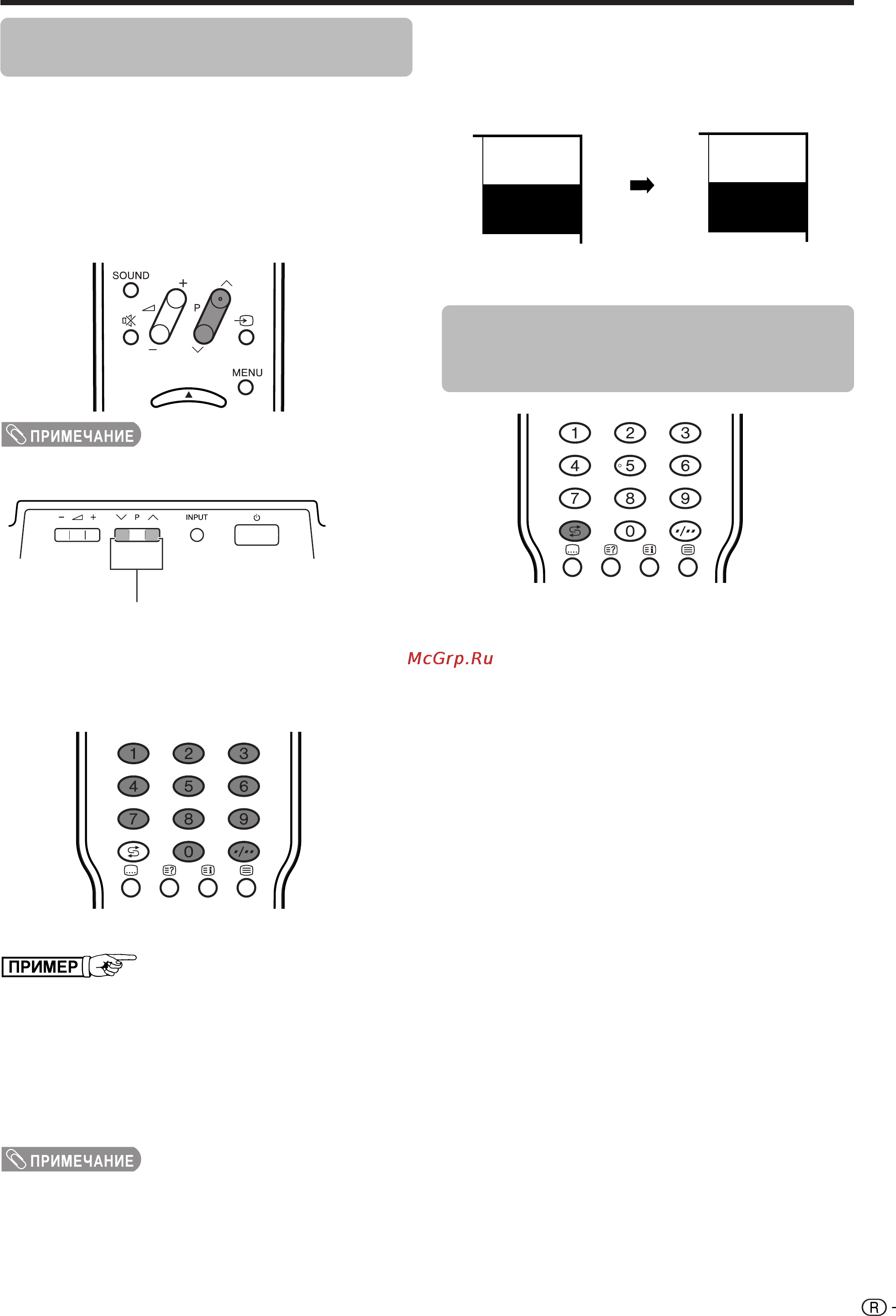 Sharp LC-37GA3E [17/61] С помощью кнопок ра
